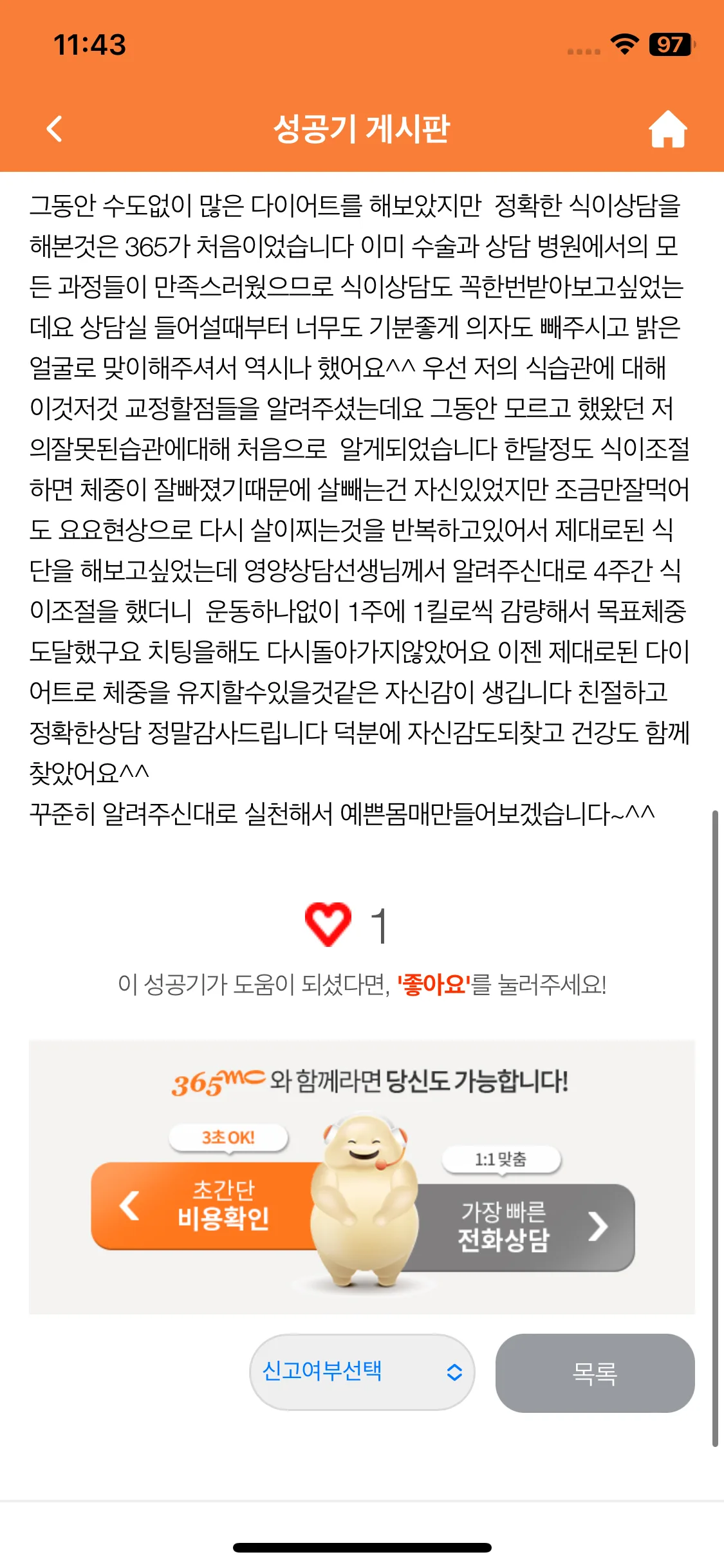 Test Image 31