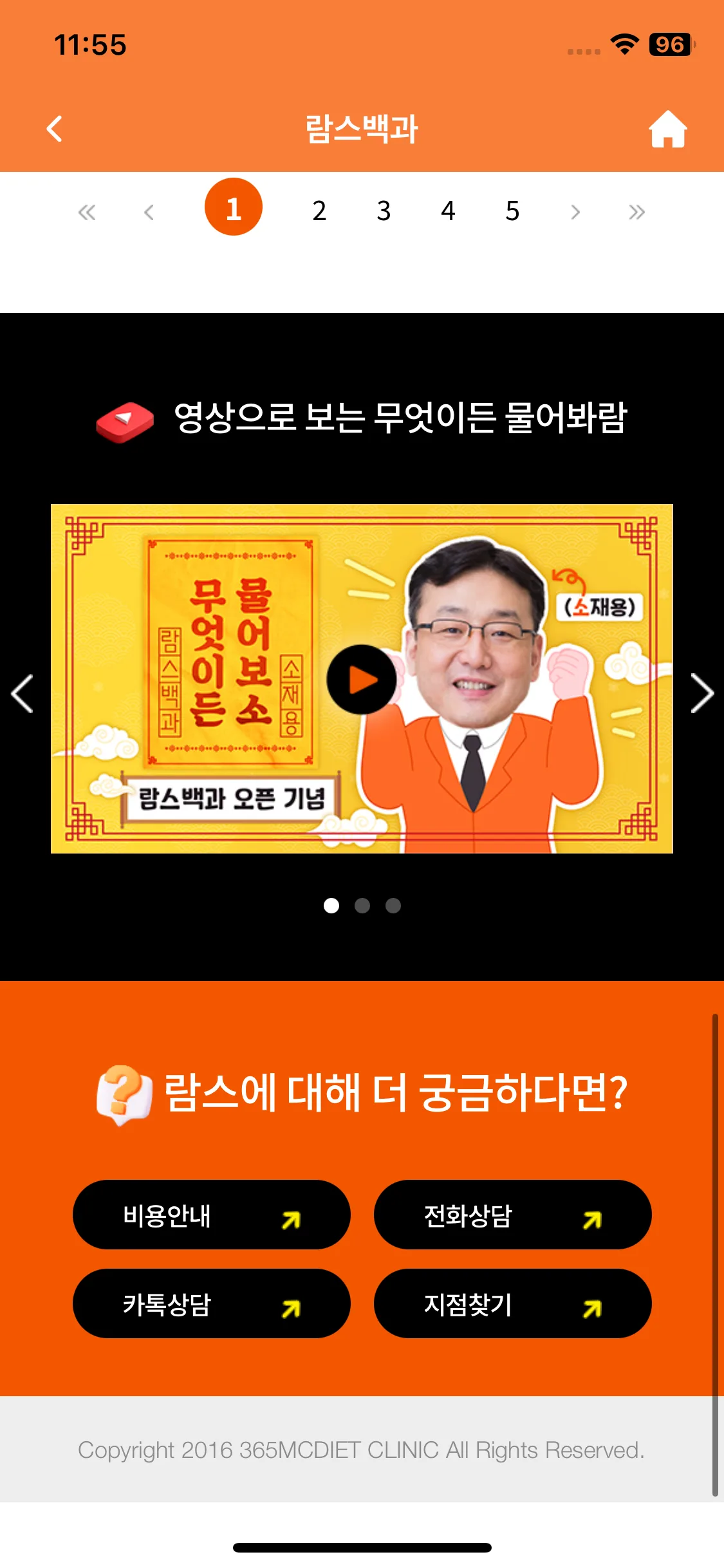 Test Image 3