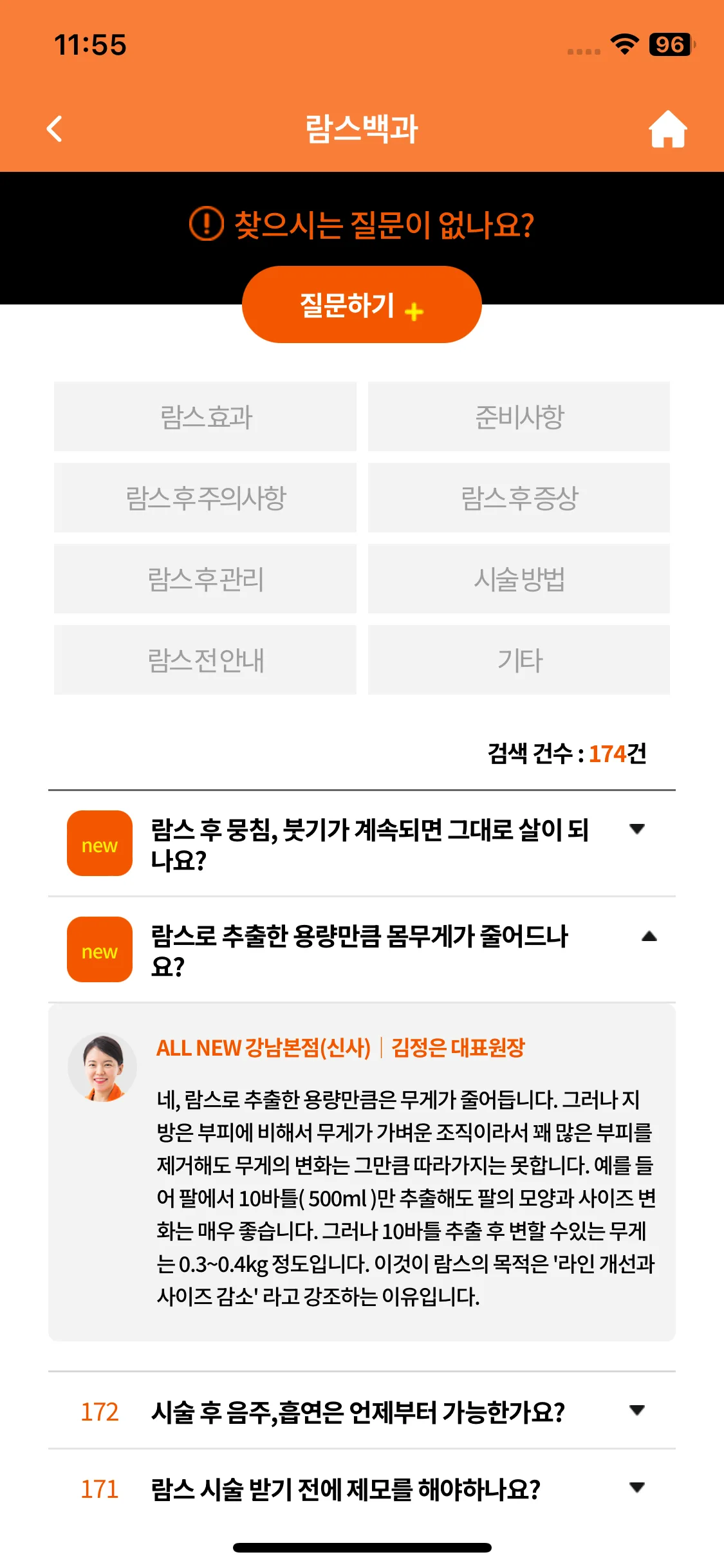 Test Image 5