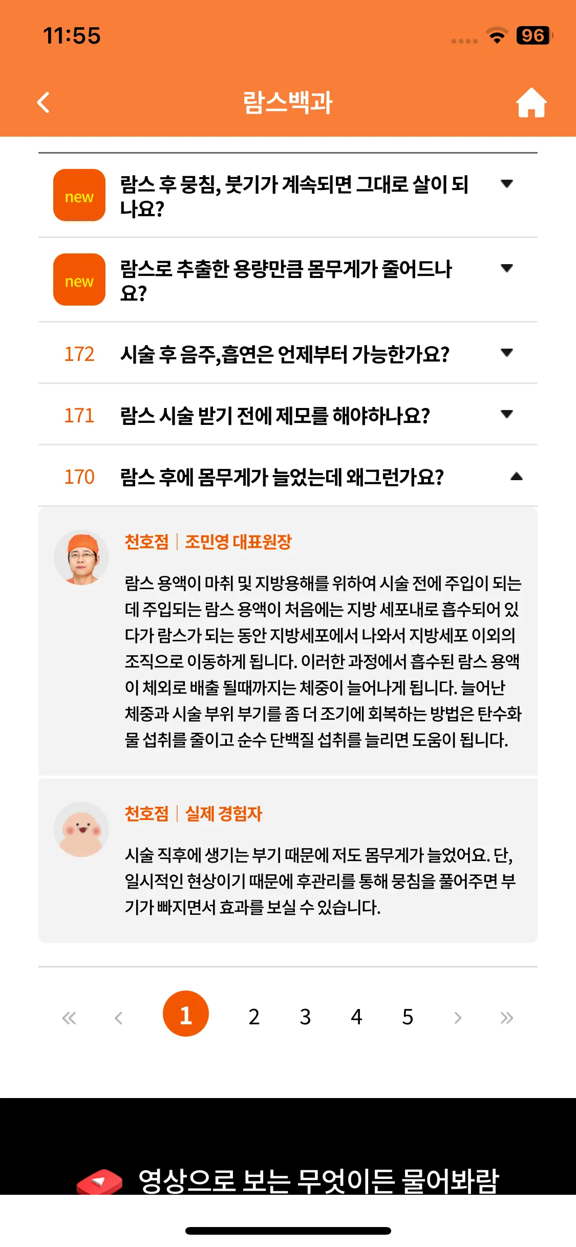 Test Image 8