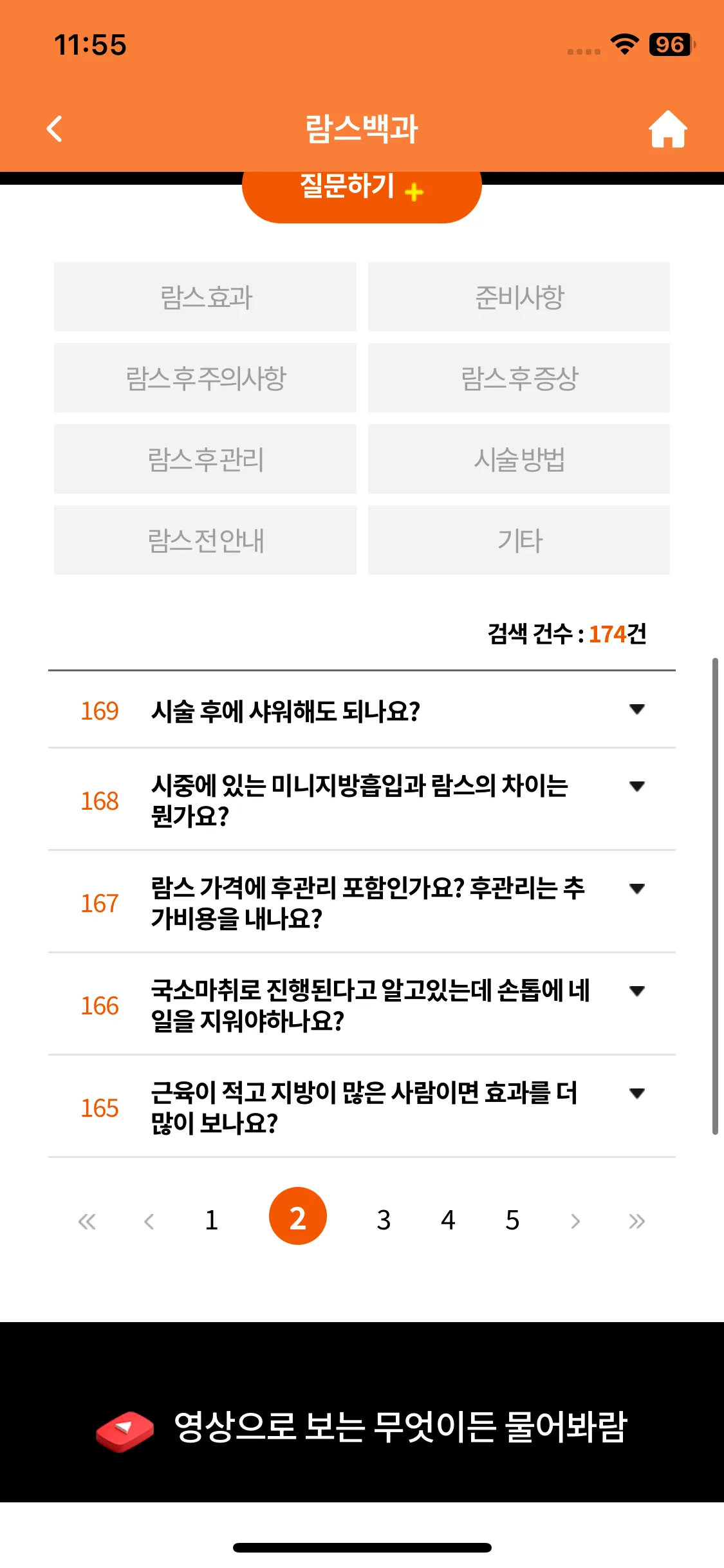 Test Image 9