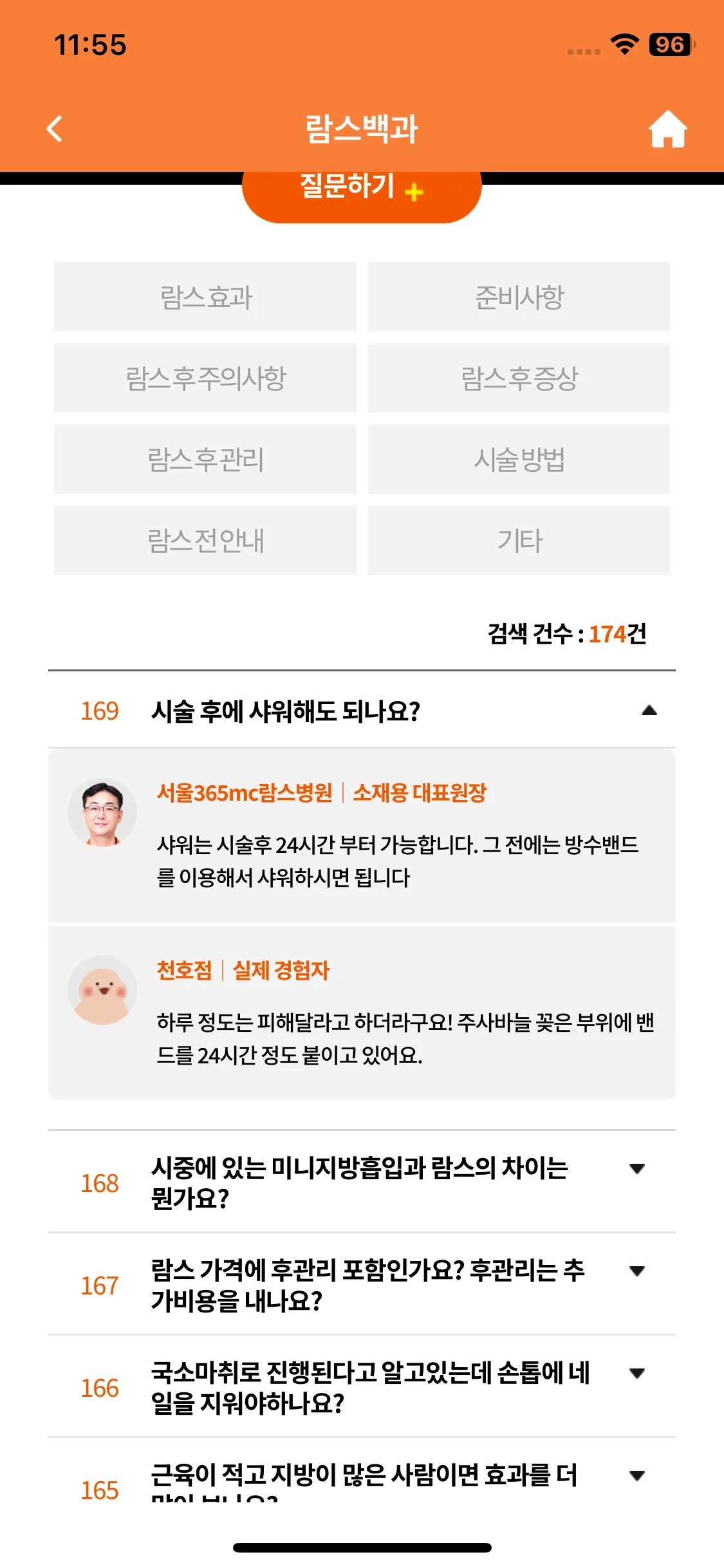 Test Image 10