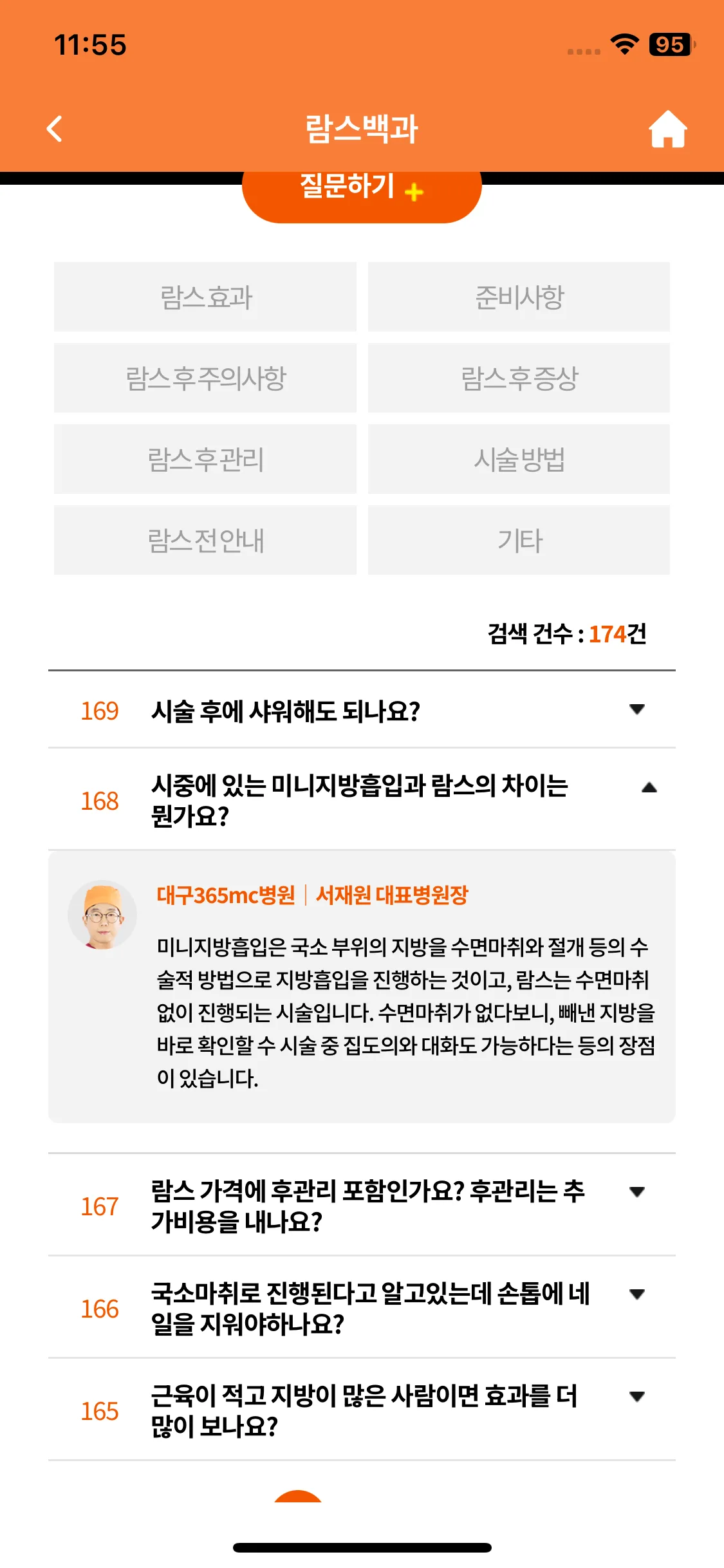 Test Image 11