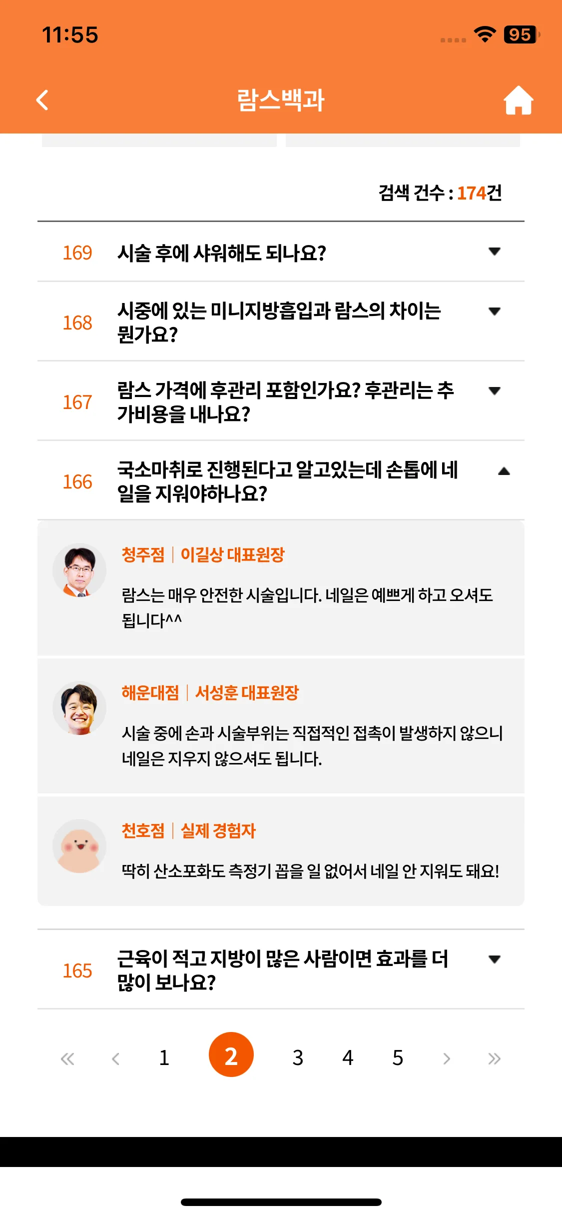 Test Image 13