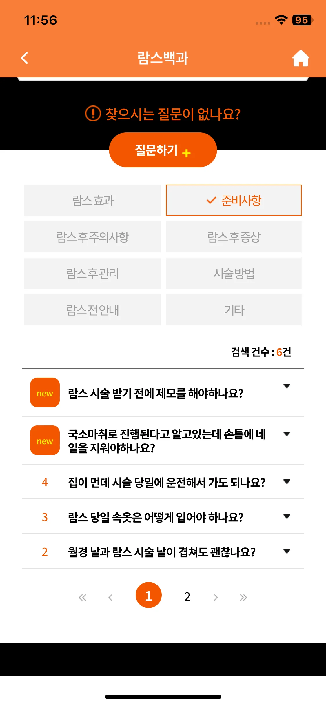 Test Image 16