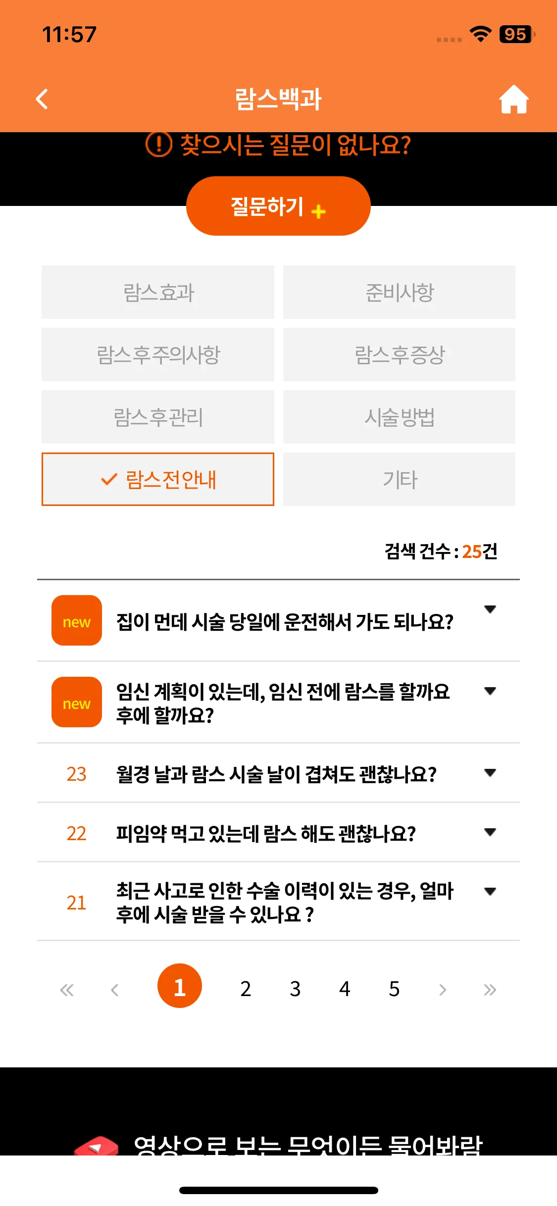 Test Image 21