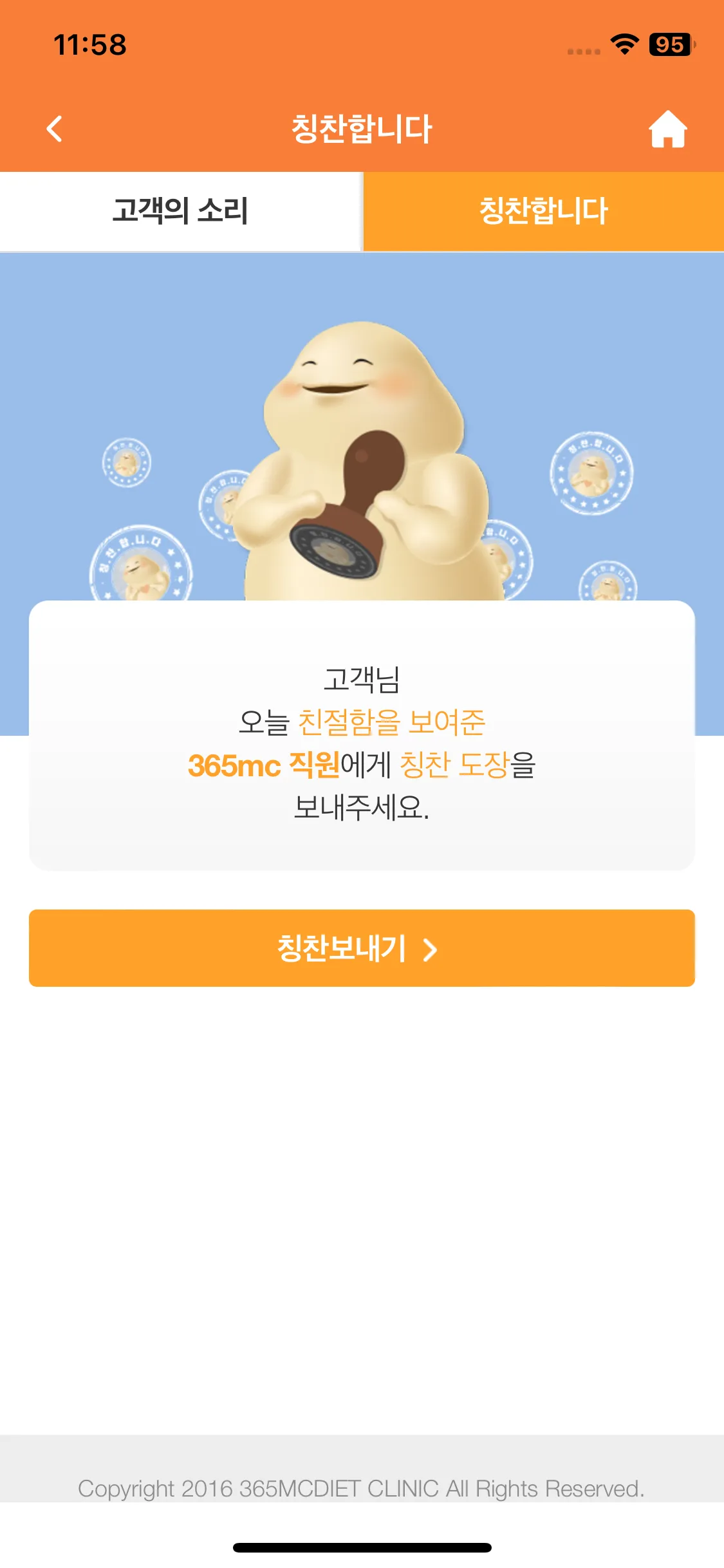 Test Image 3
