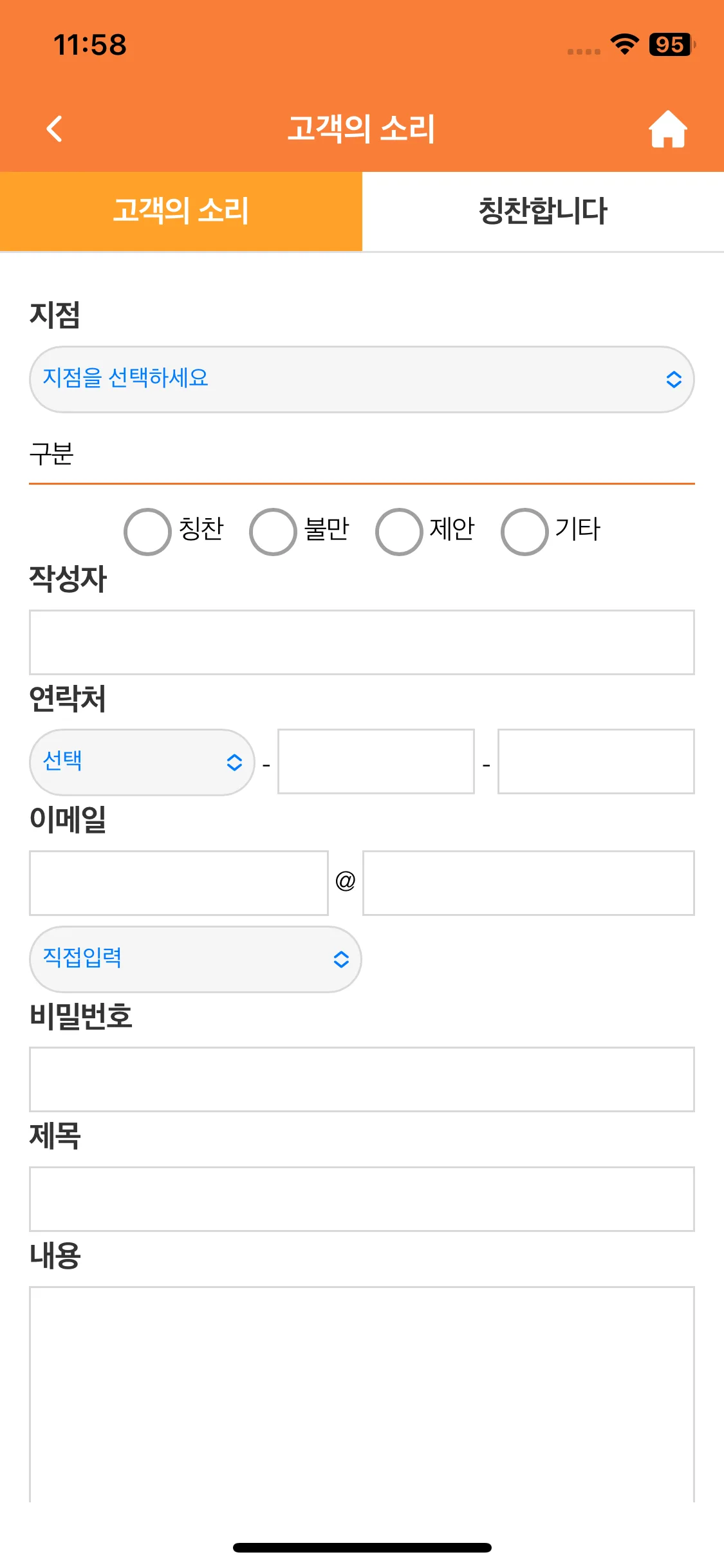 Test Image 4