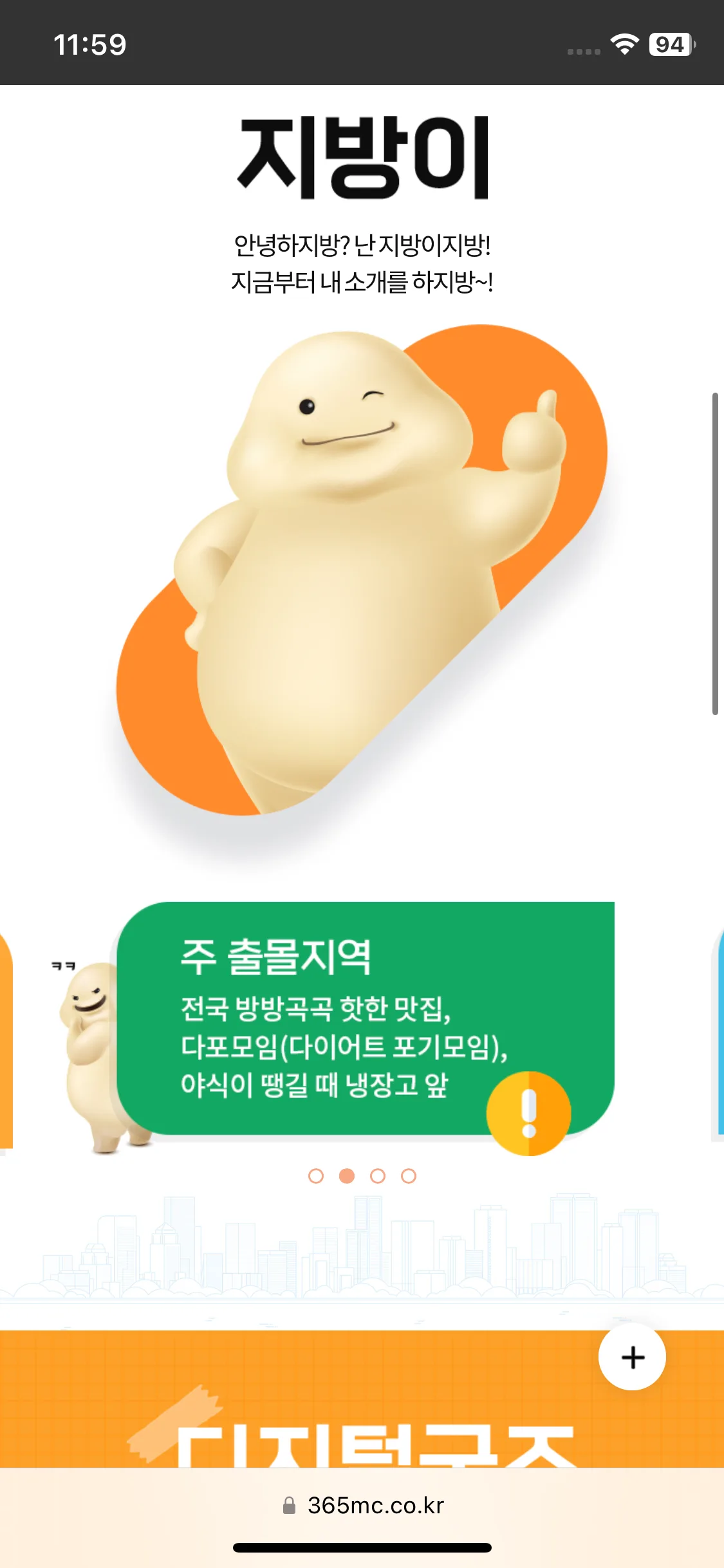 Test Image 2
