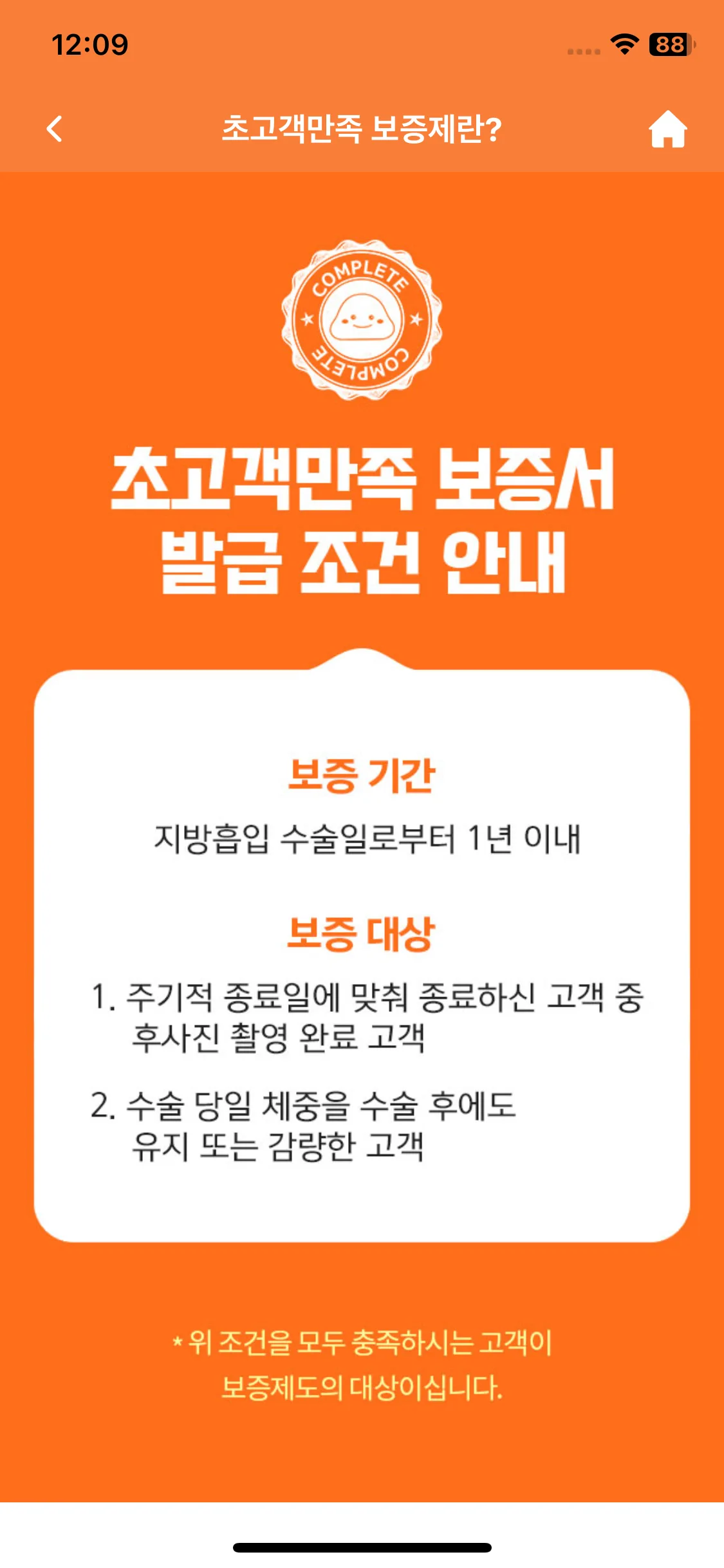 Test Image 6