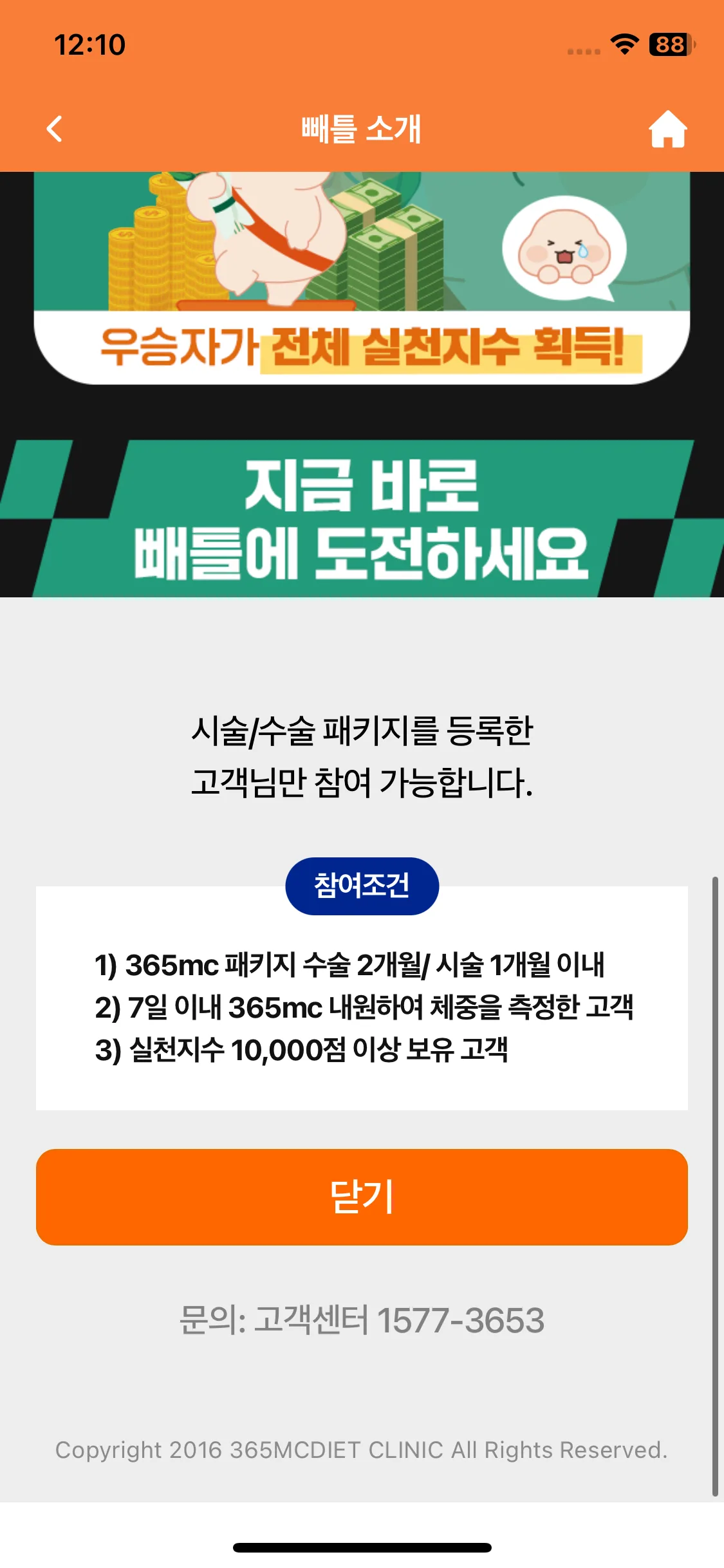 Test Image 8