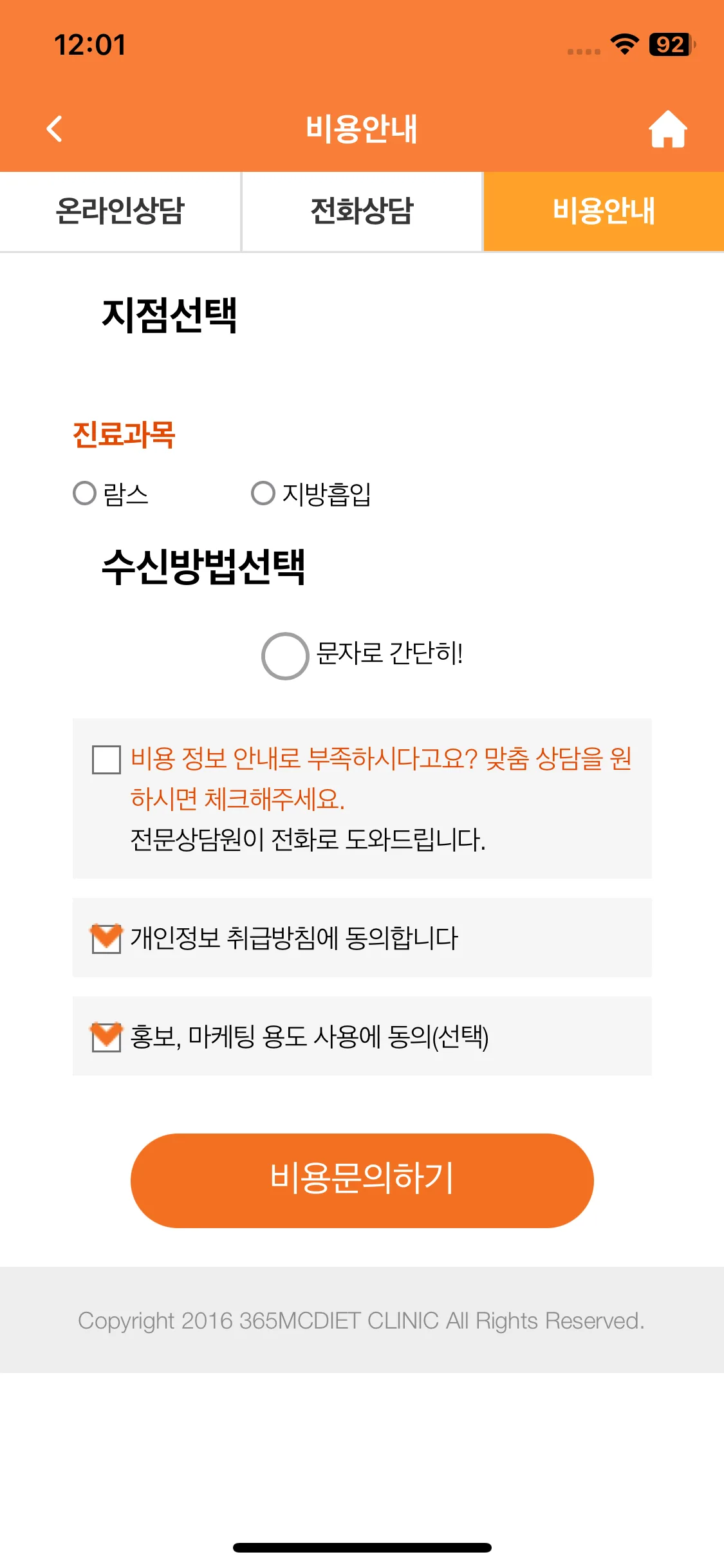 Test Image 3