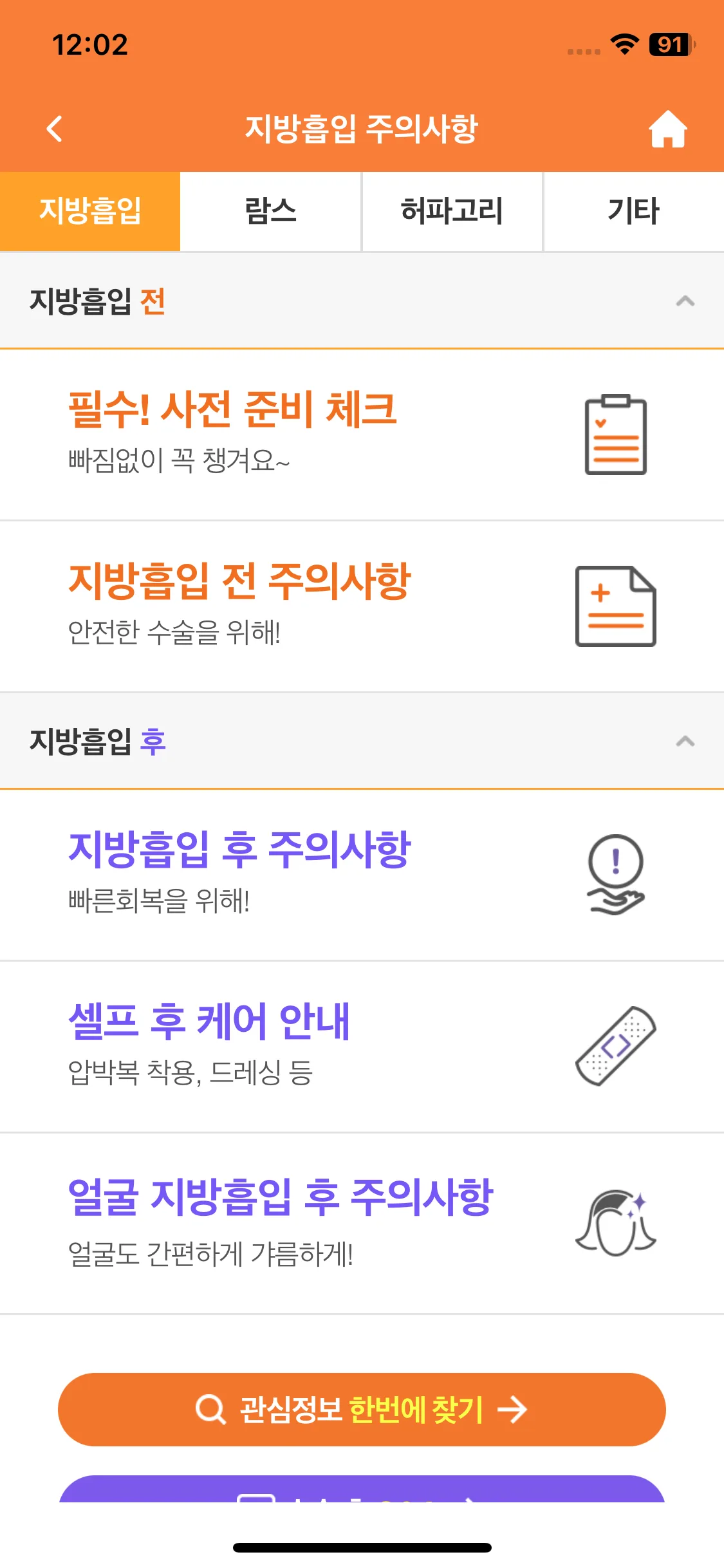 Test Image 2