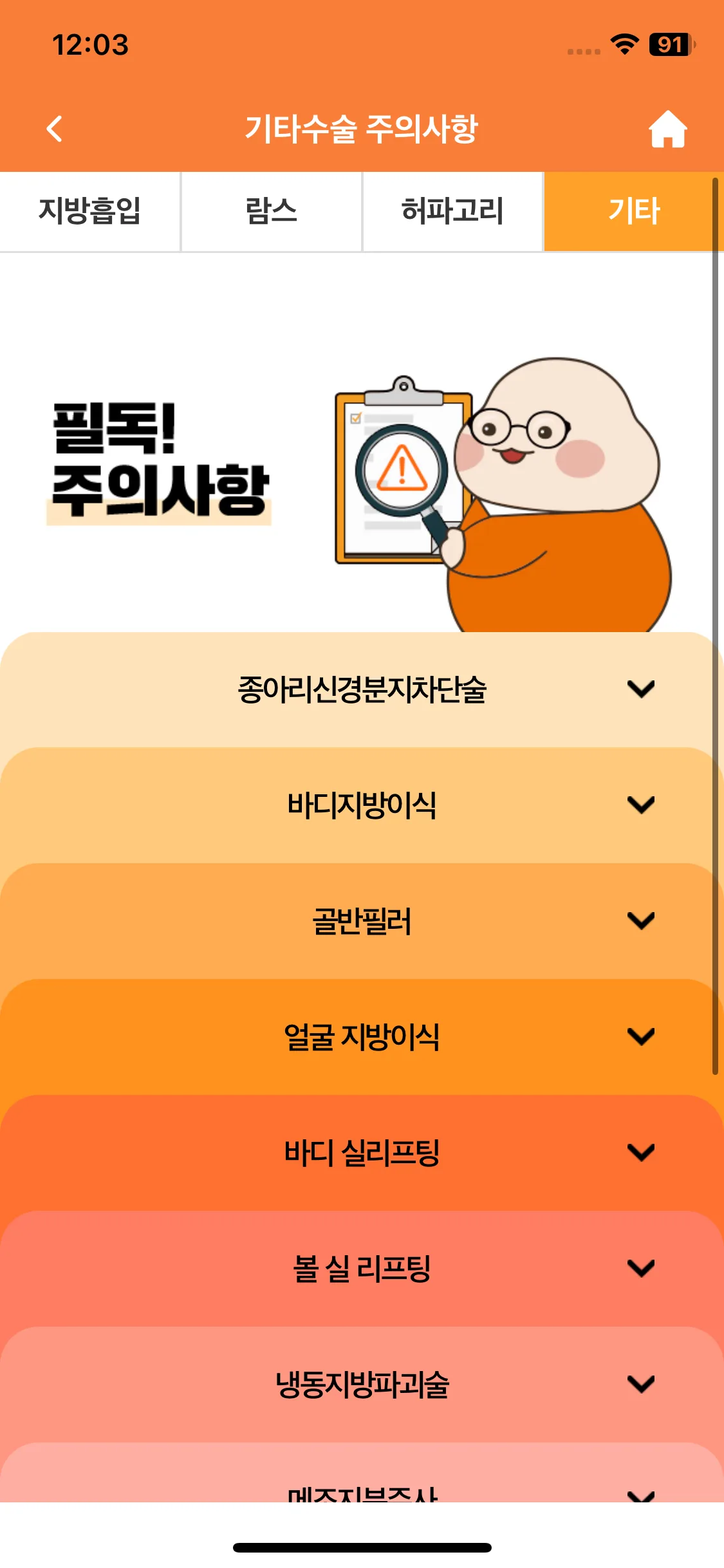 Test Image 8