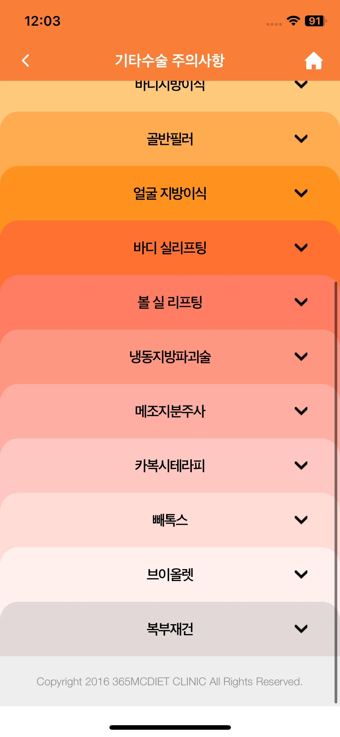 Test Image 9