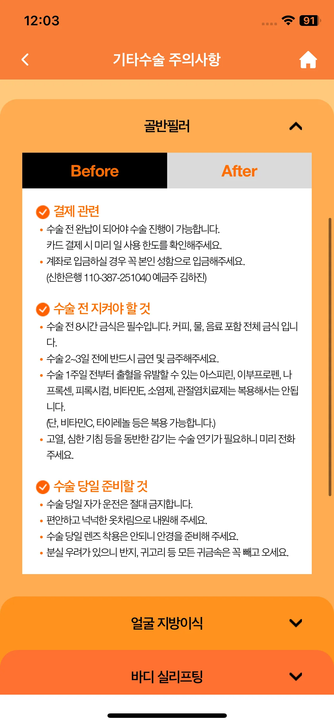 Test Image 12