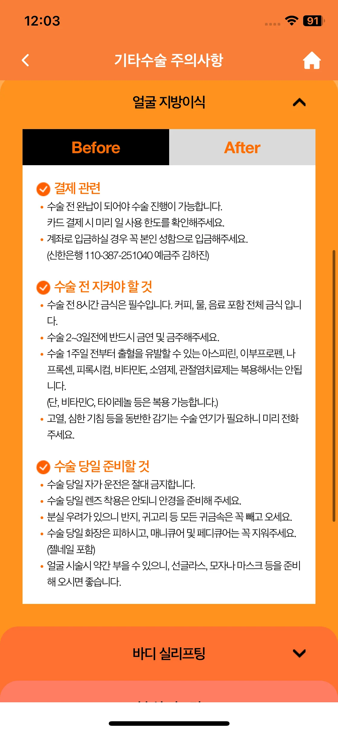 Test Image 13