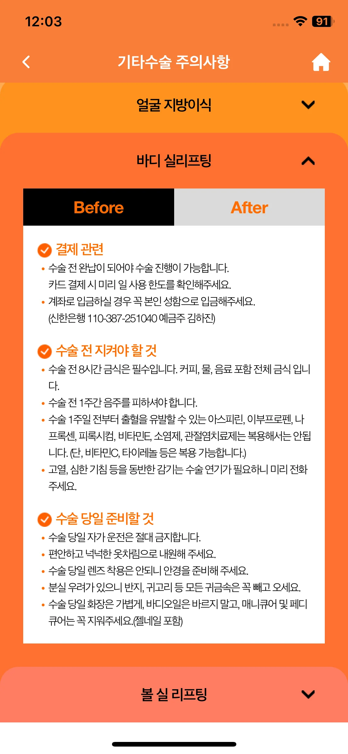 Test Image 14