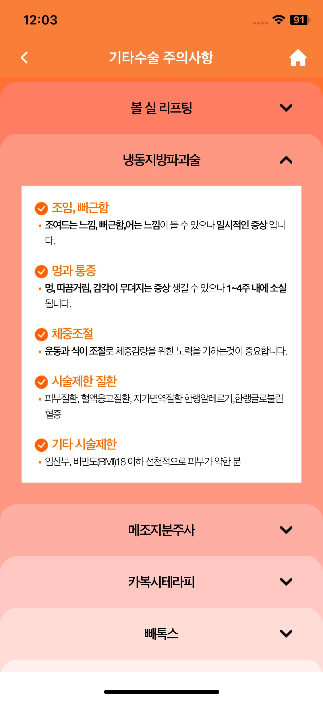 Test Image 16