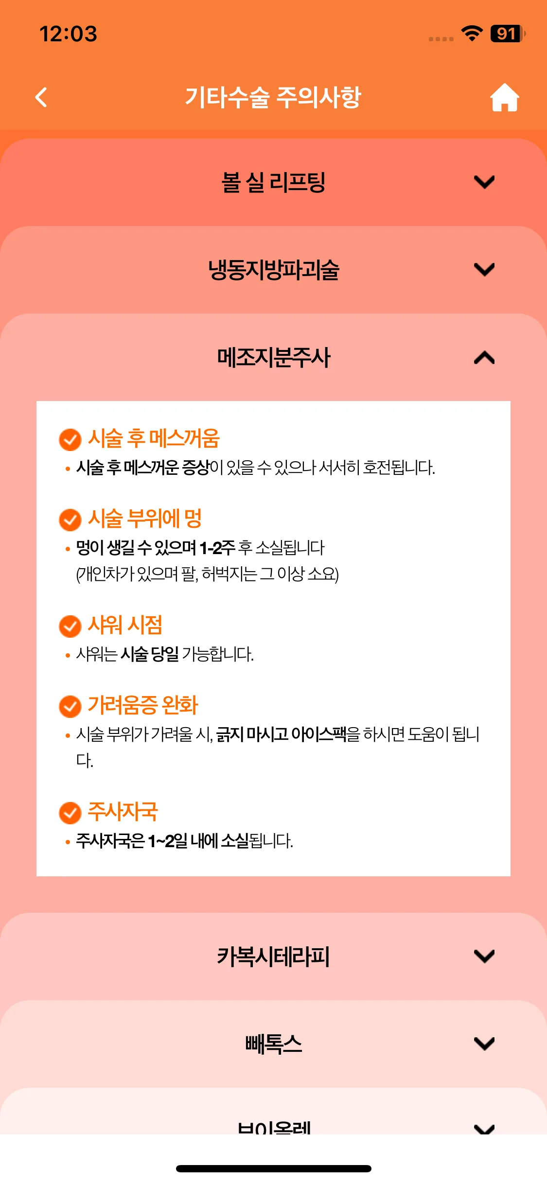 Test Image 17