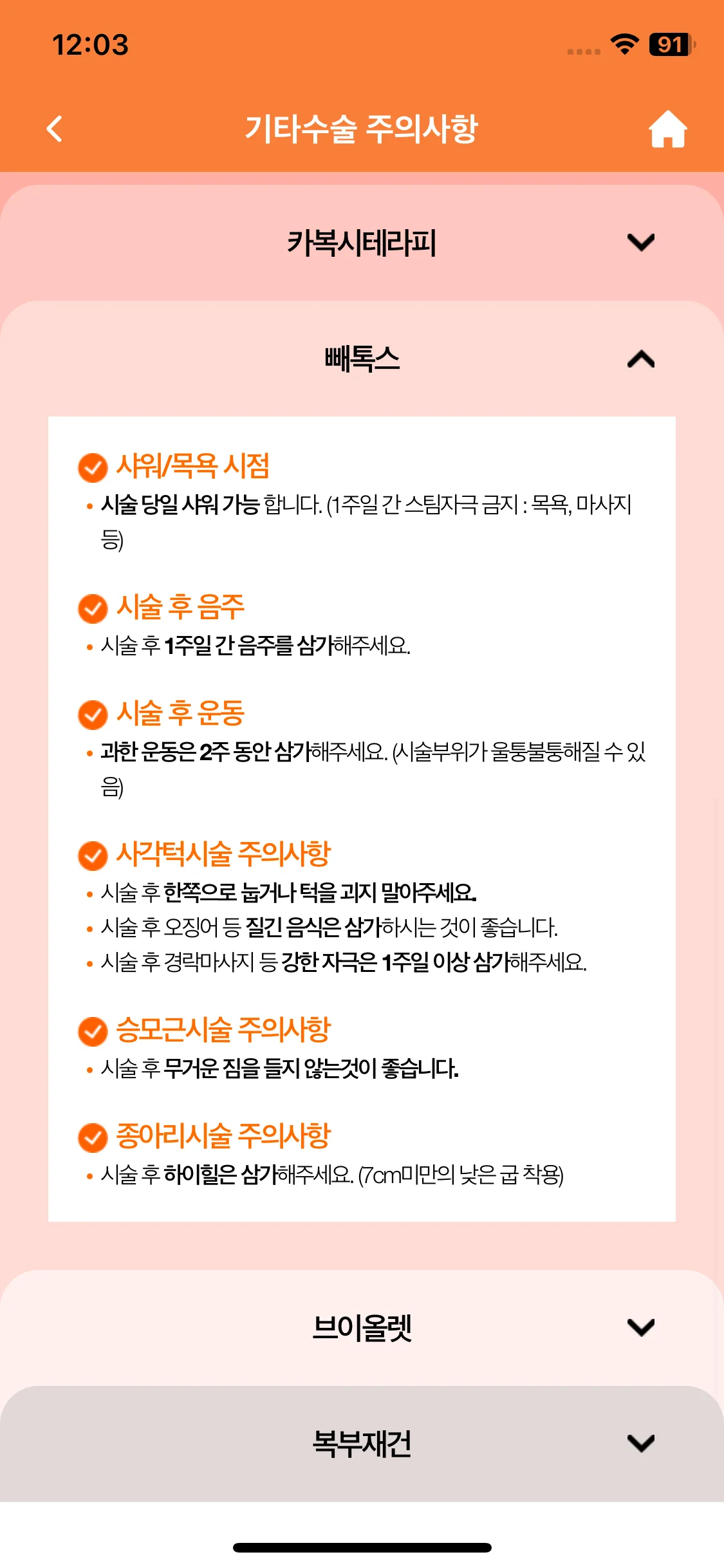 Test Image 19