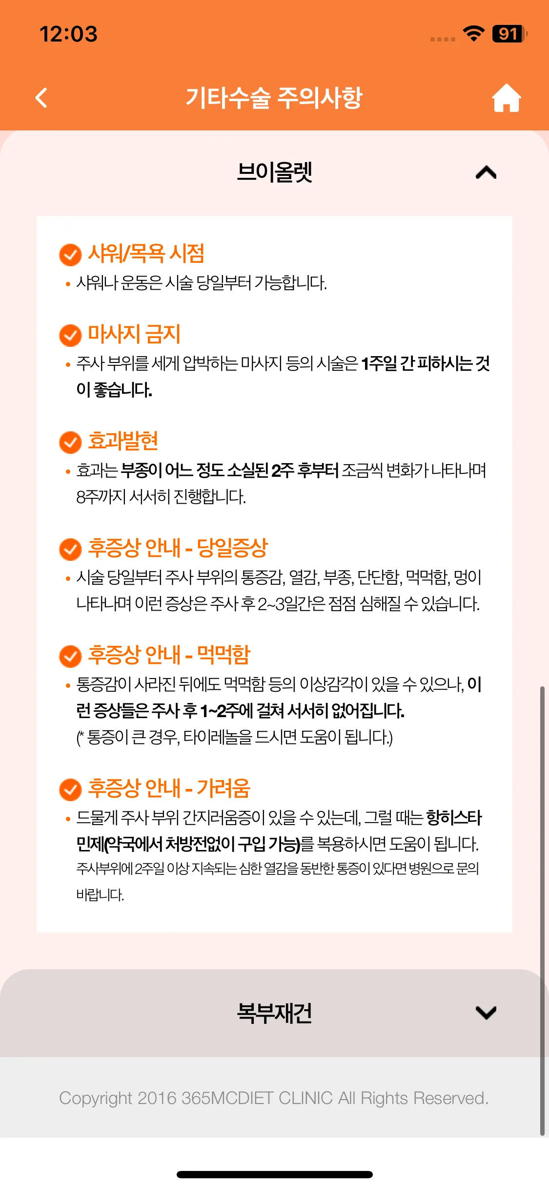 Test Image 20