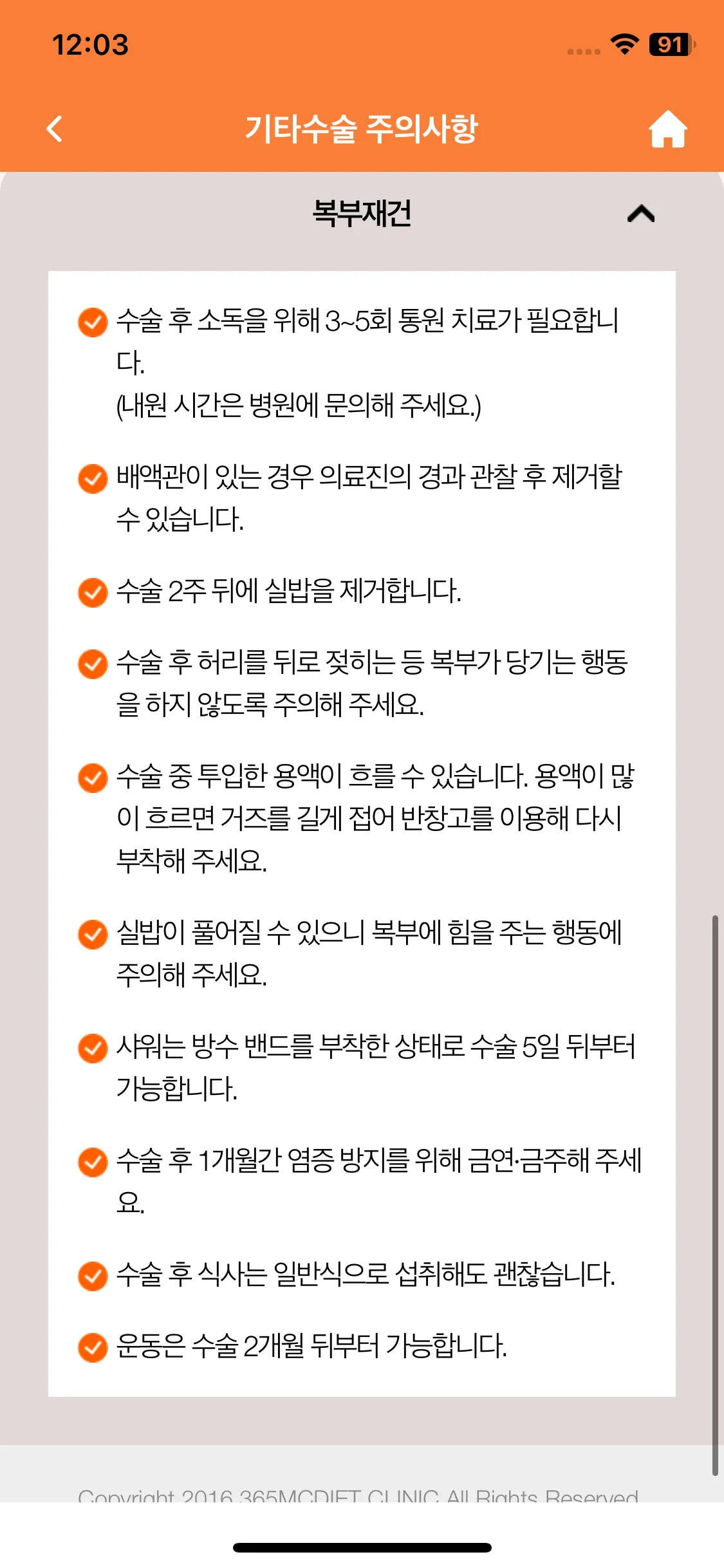 Test Image 21