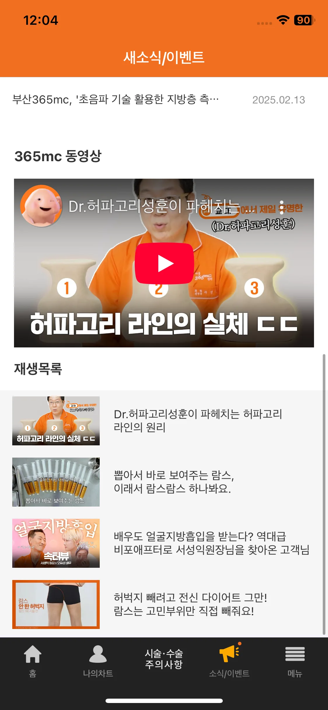 Test Image 2