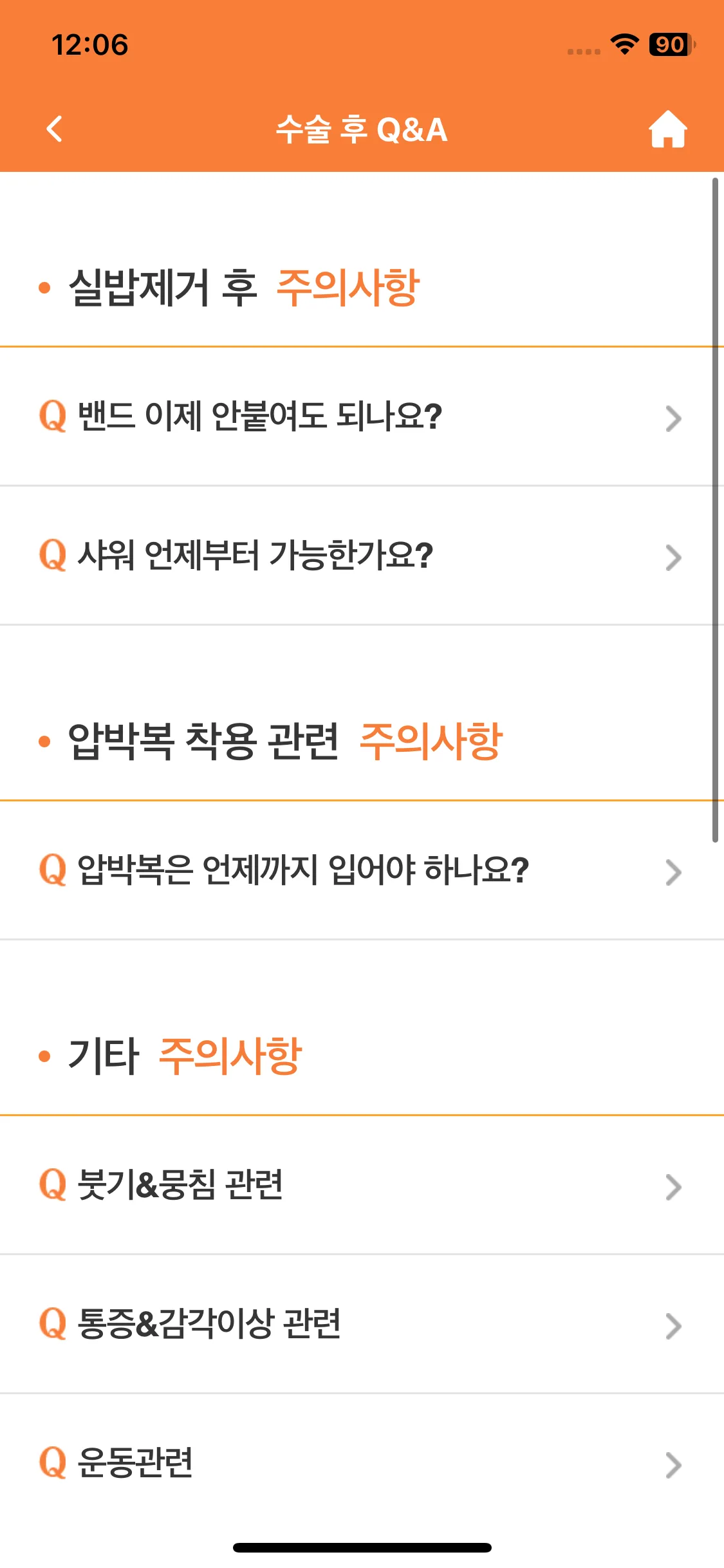 Test Image 8