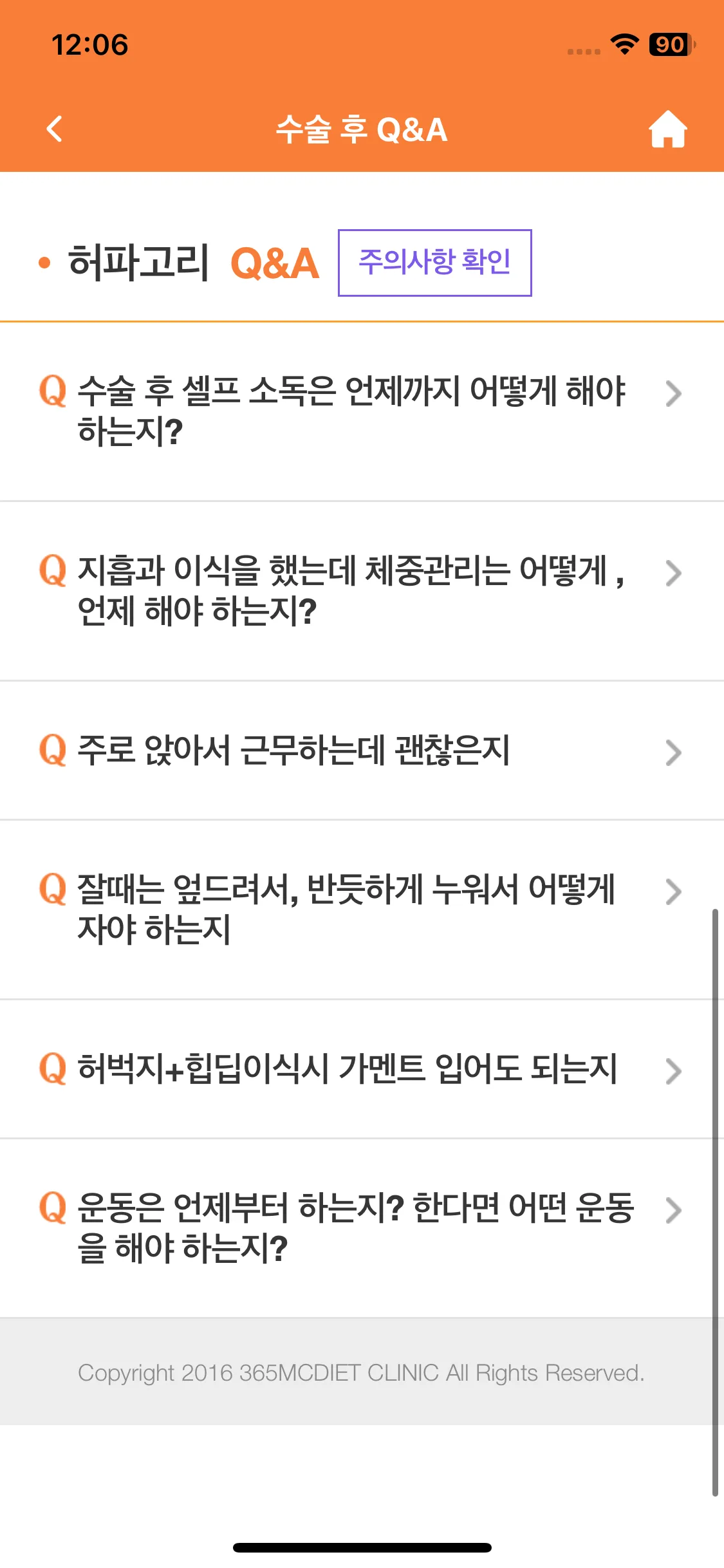 Test Image 9