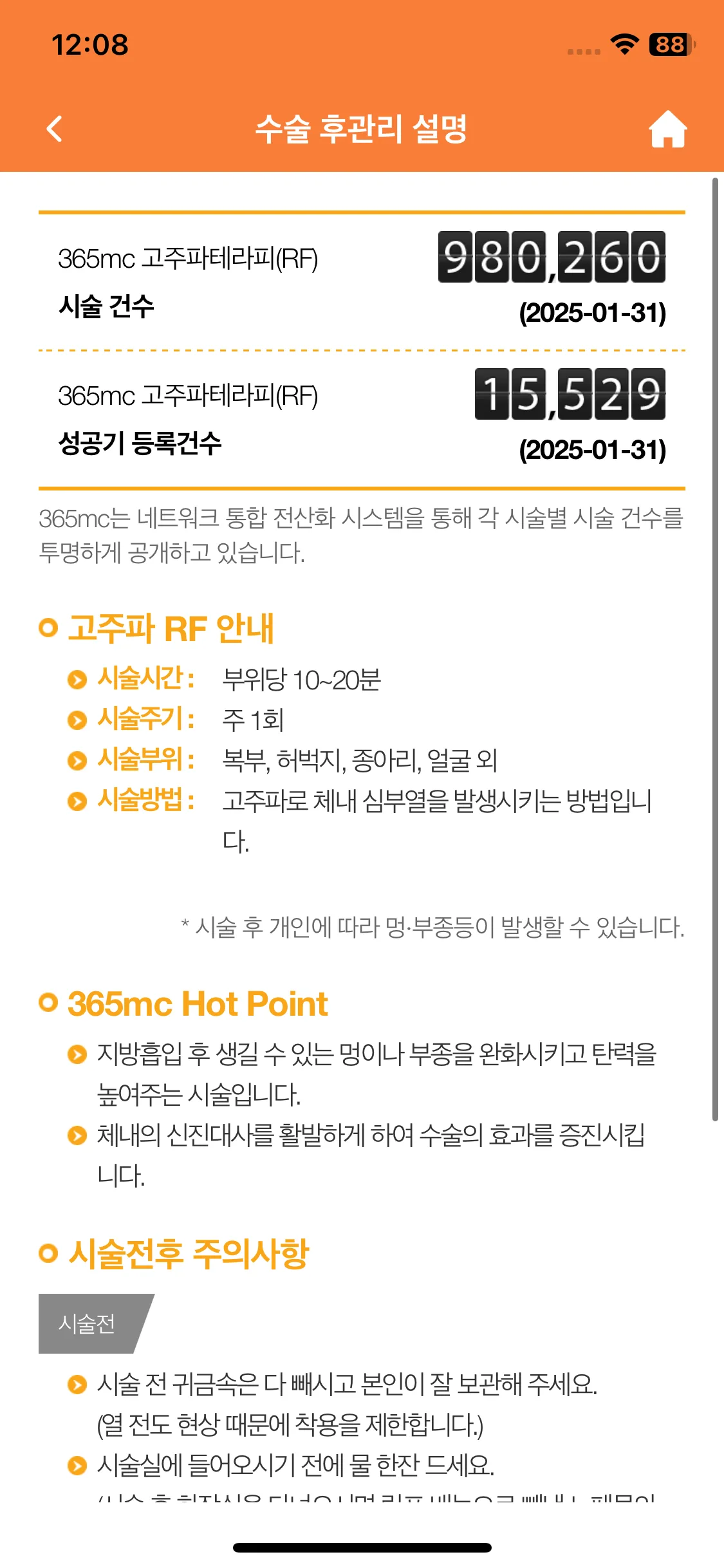 Test Image 3