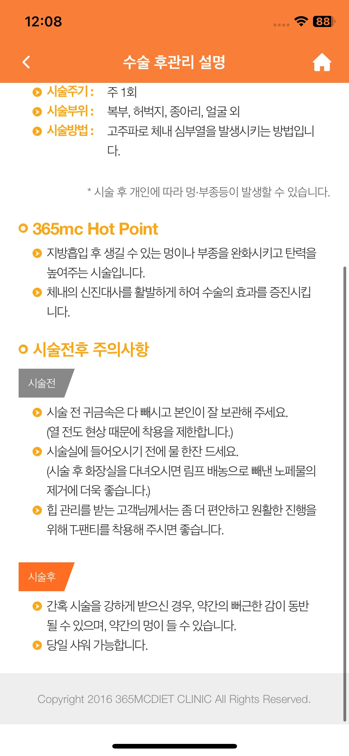 Test Image 4