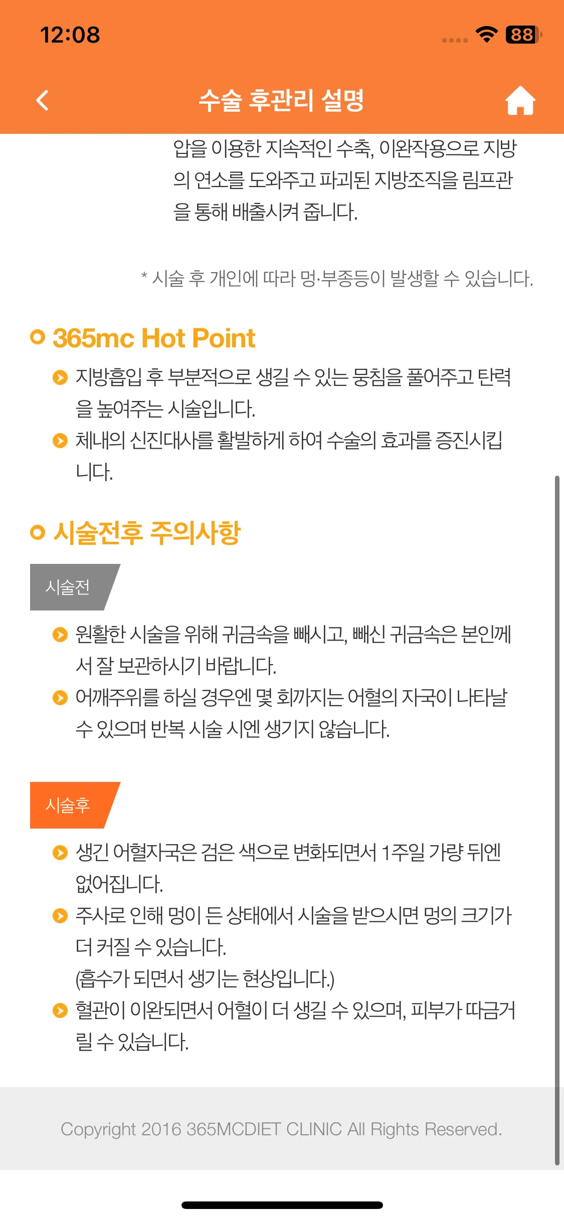 Test Image 6