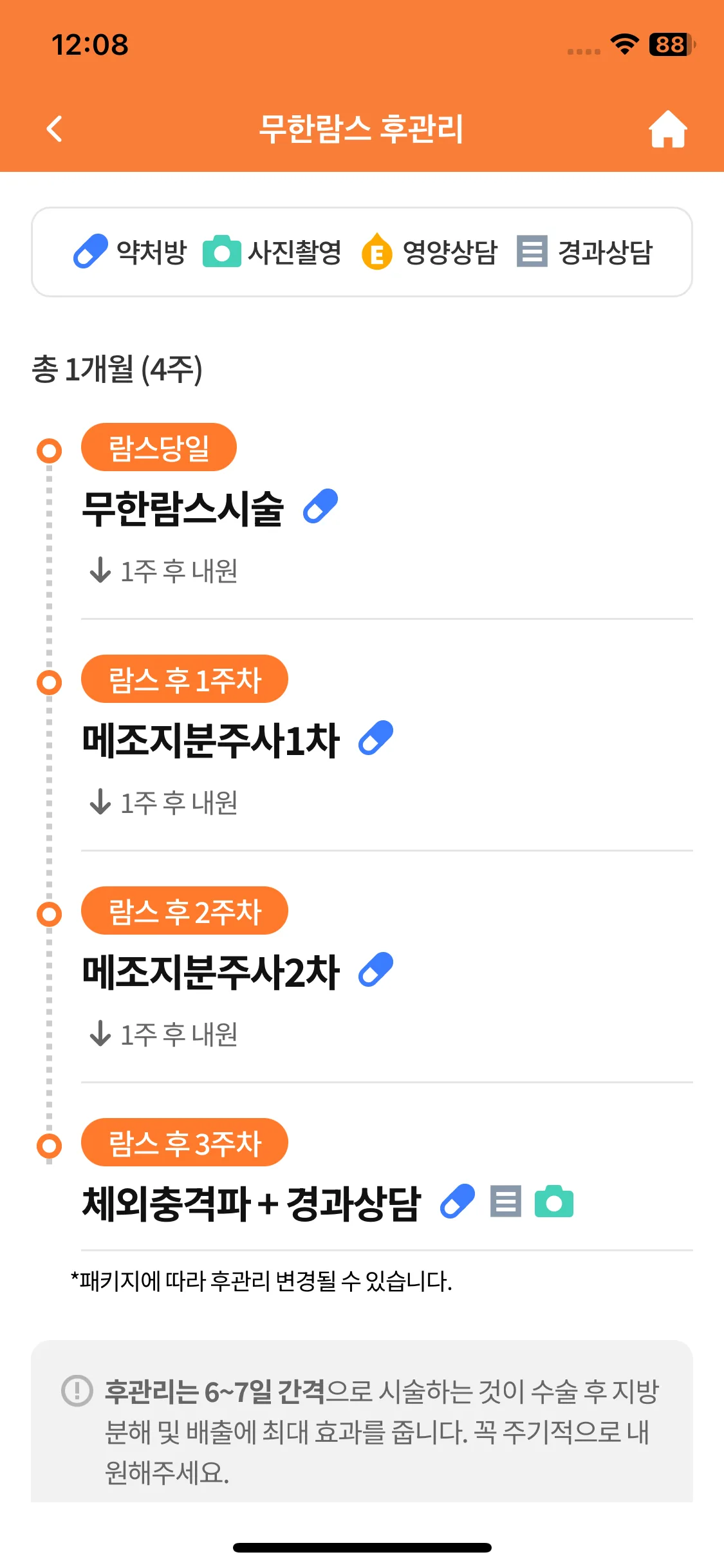 Test Image 8