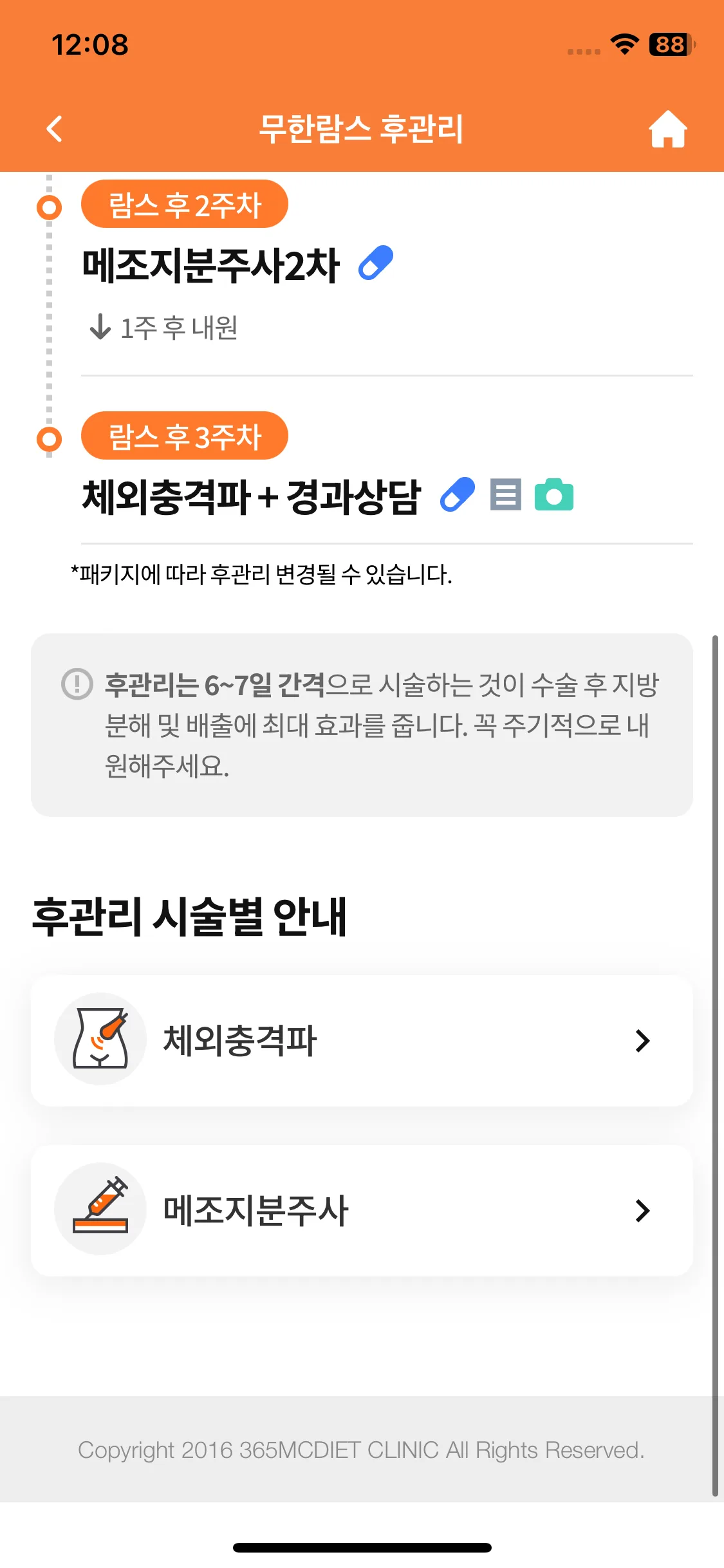 Test Image 9