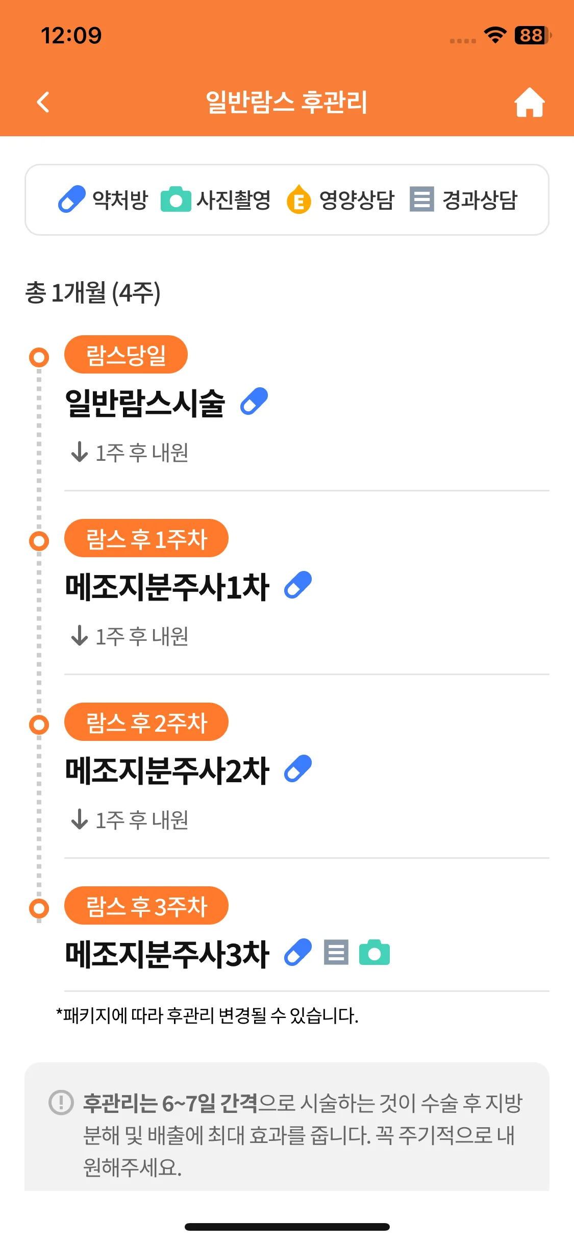 Test Image 12