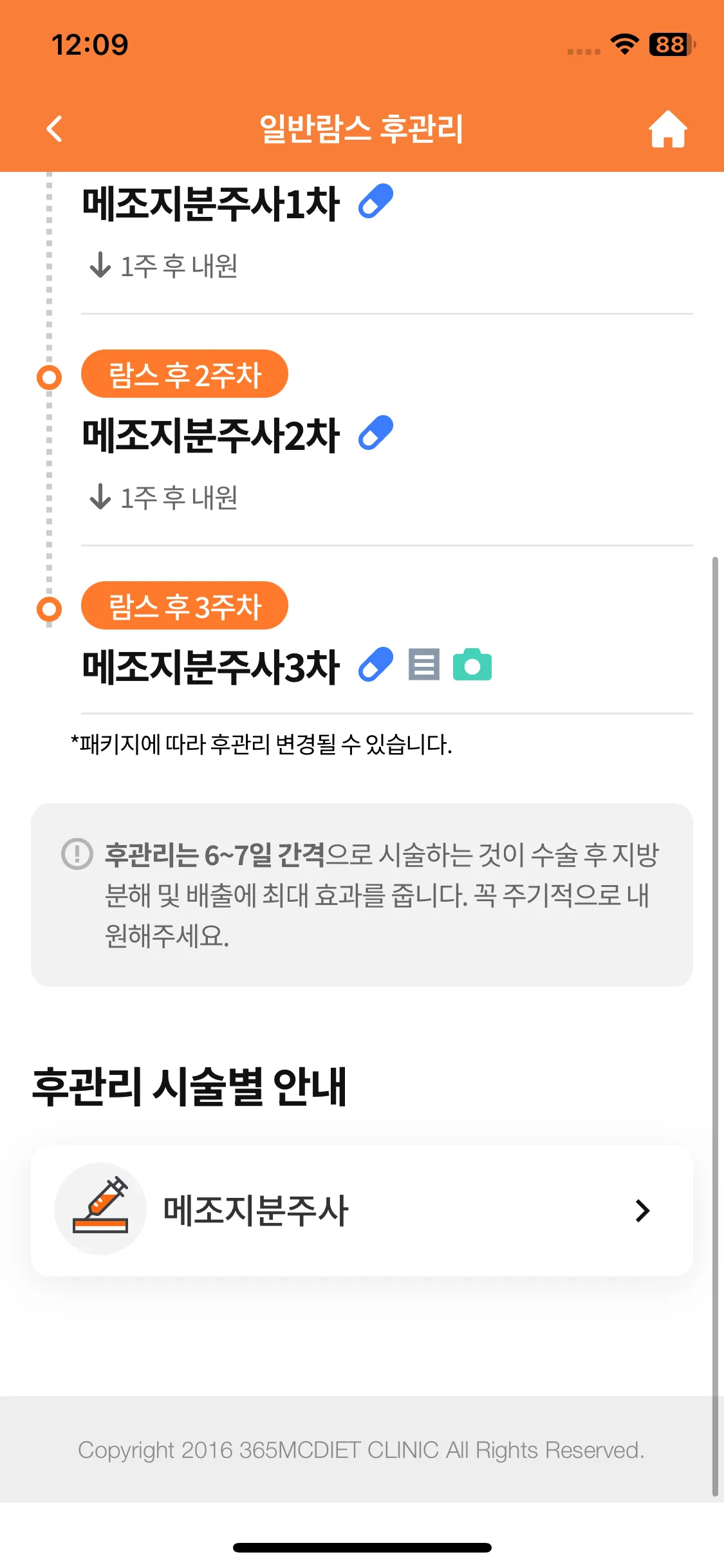 Test Image 13