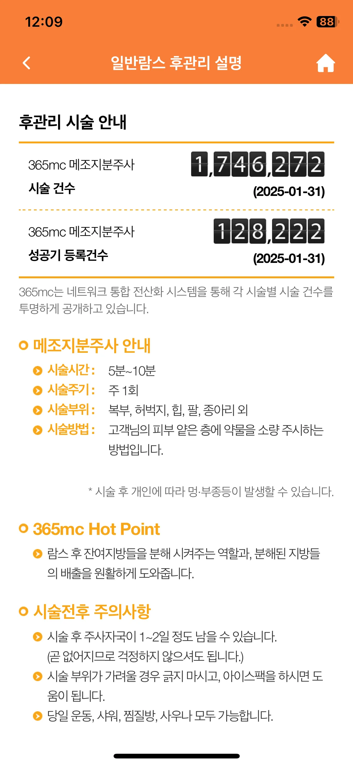 Test Image 14