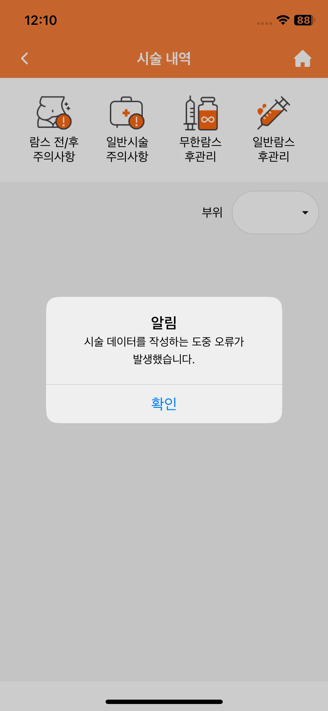 Test Image 19