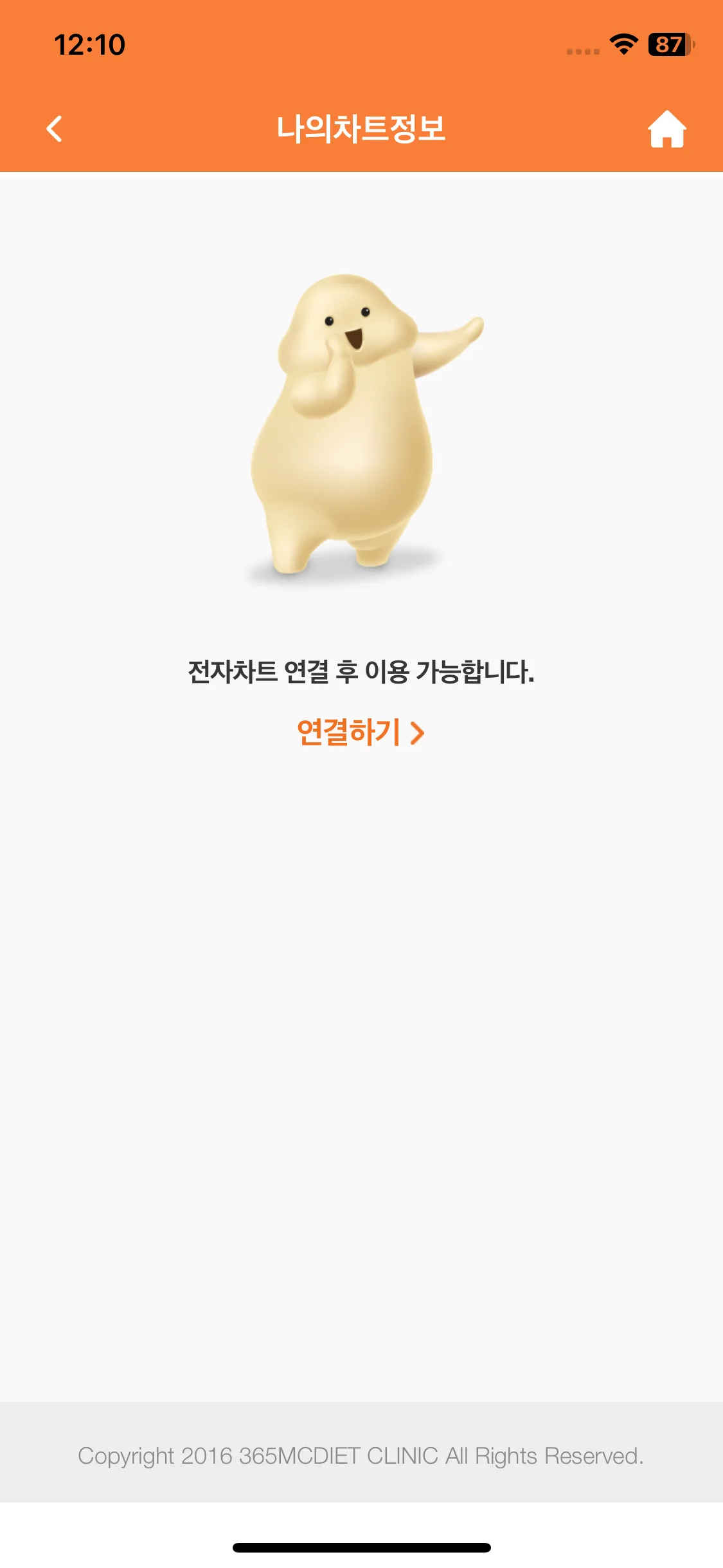 Test Image 20