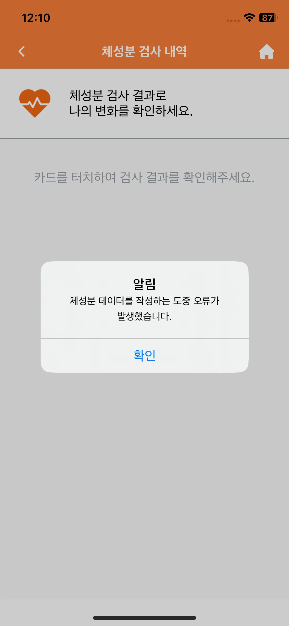 Test Image 21
