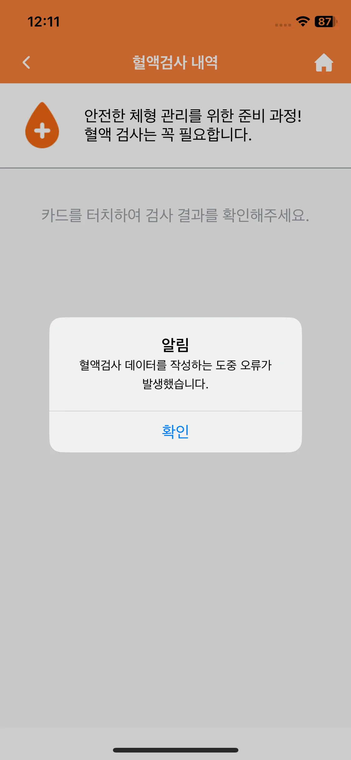 Test Image 22