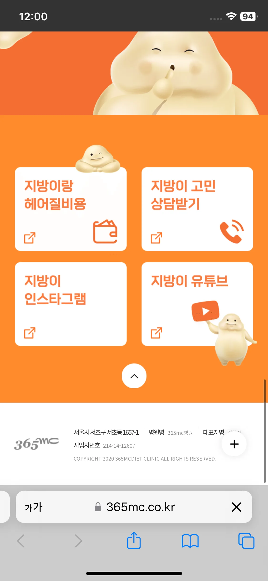 Test Image 6