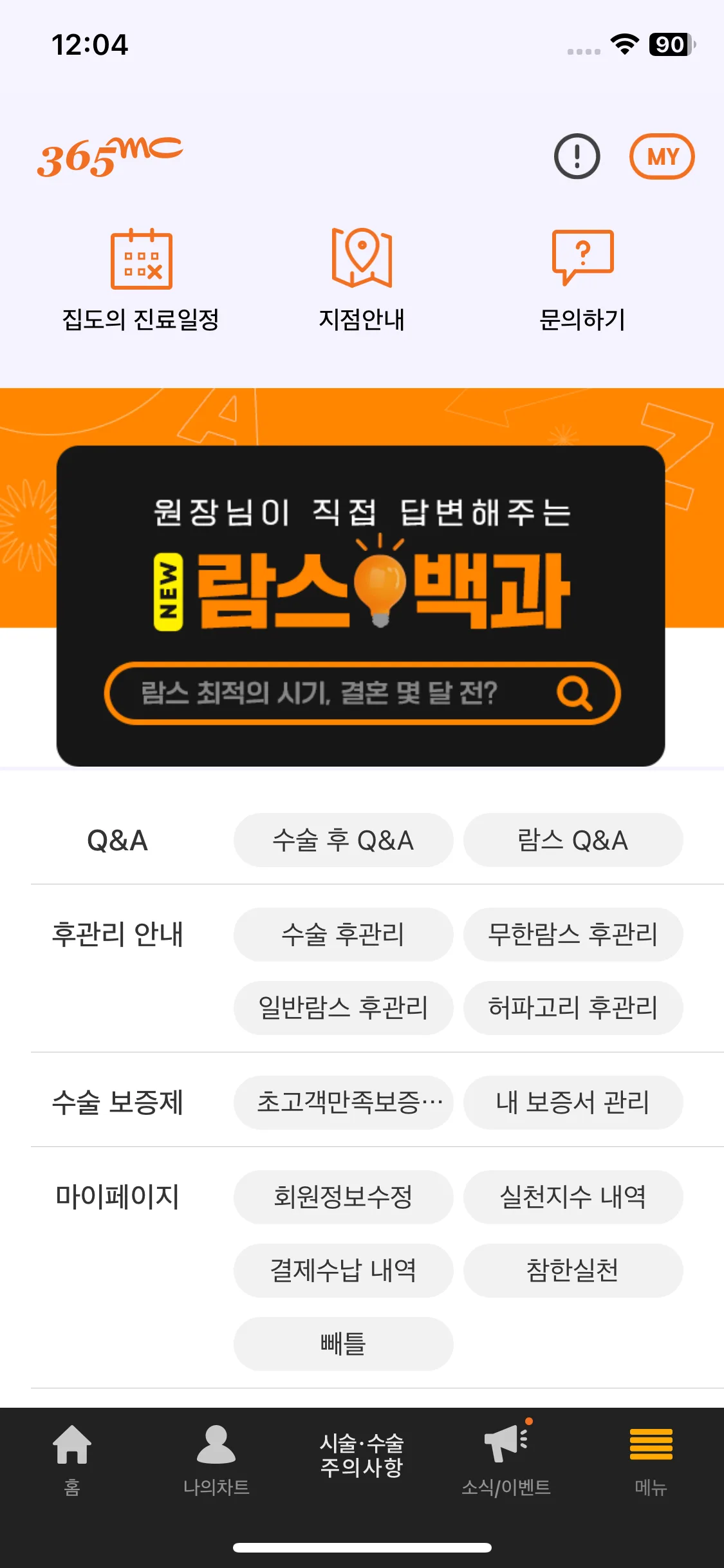 Test Image 9