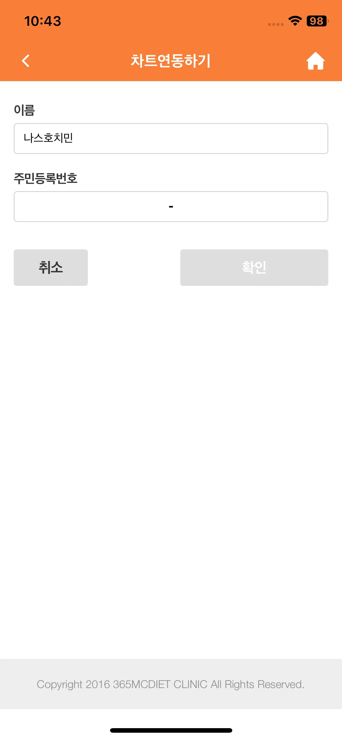 Test Image 3