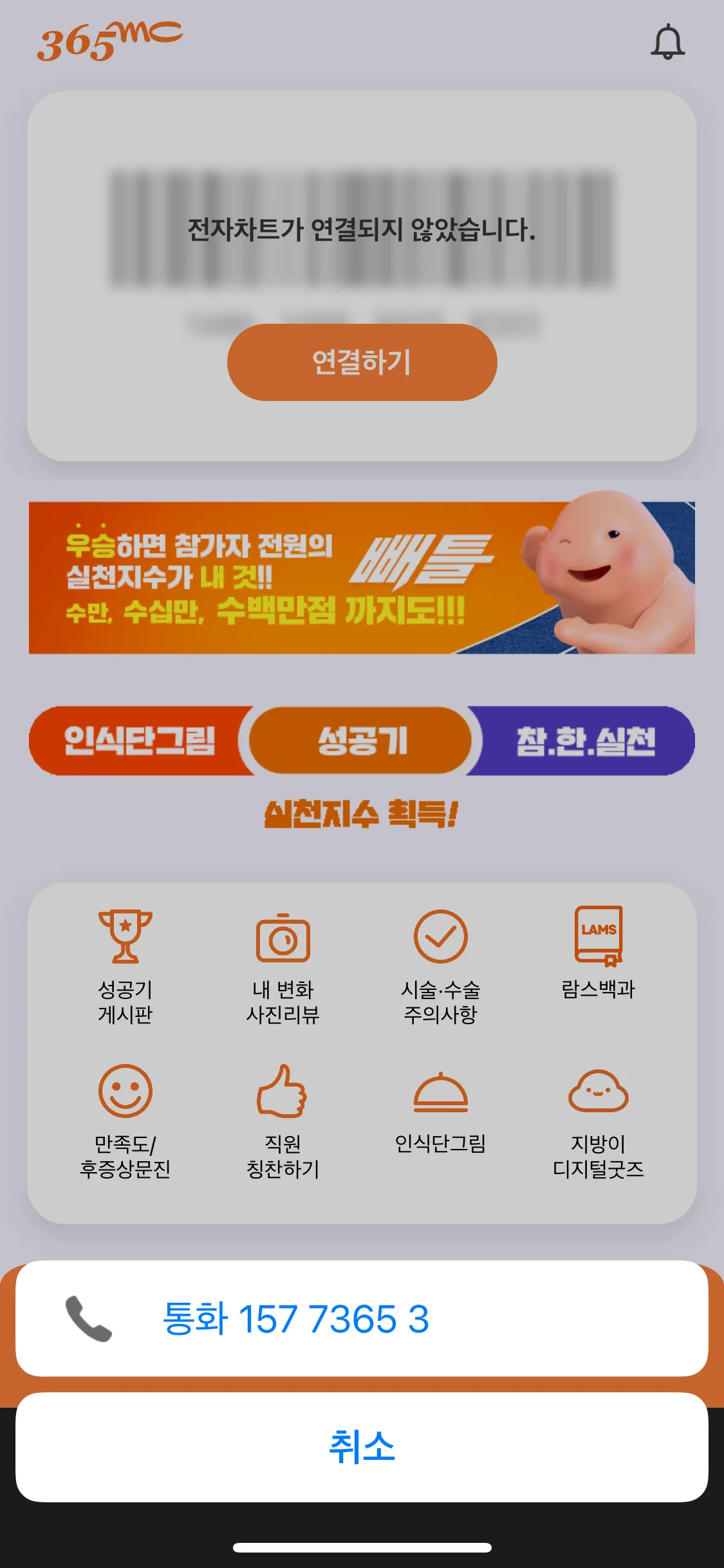 Test Image 5