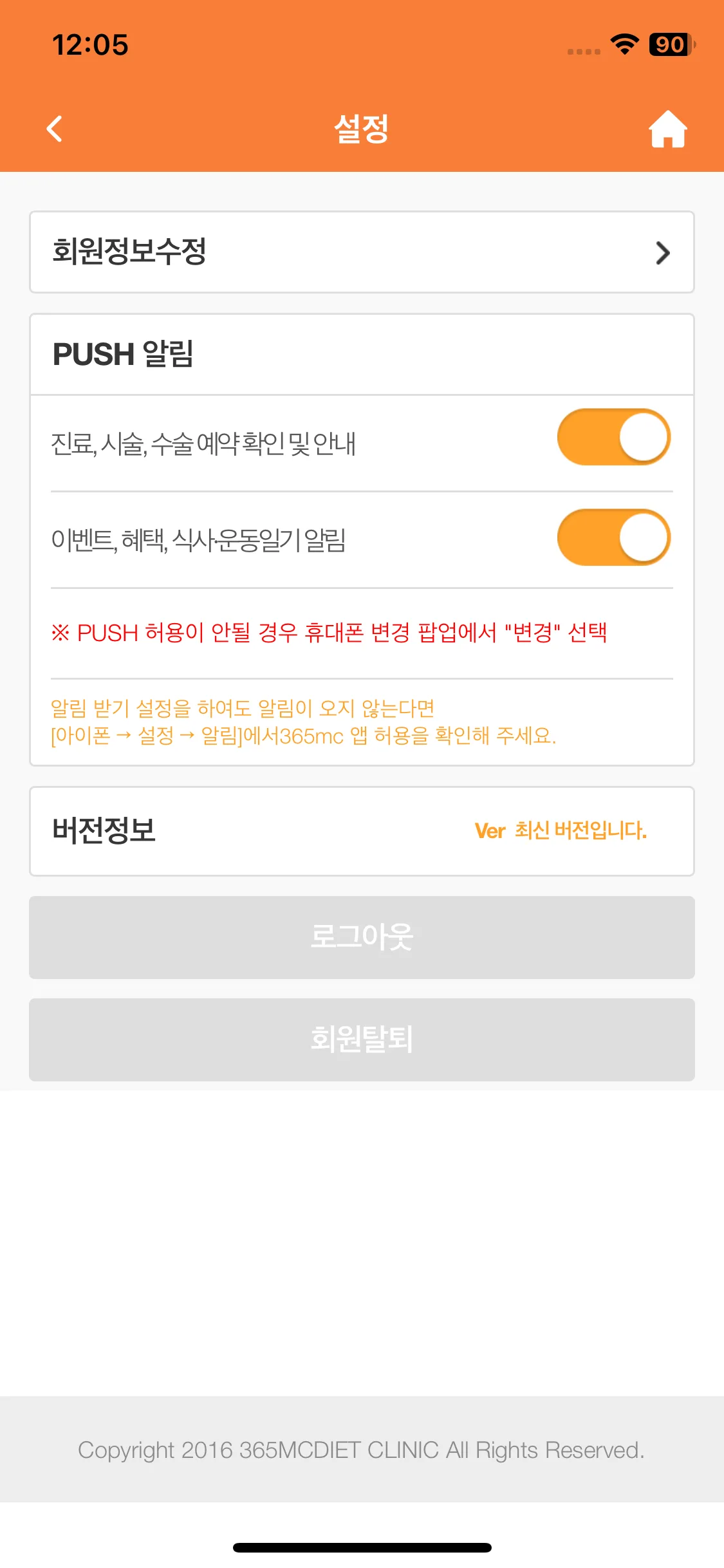 Test Image 8