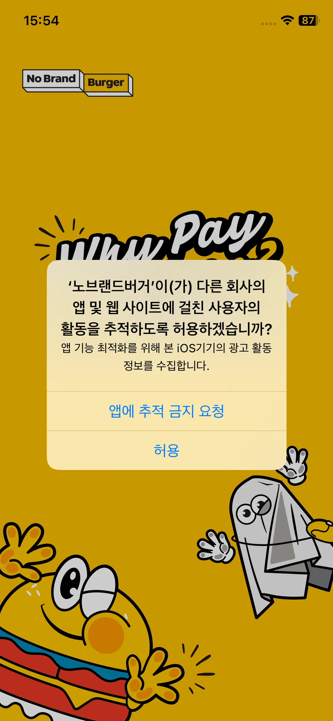 Test Image 2