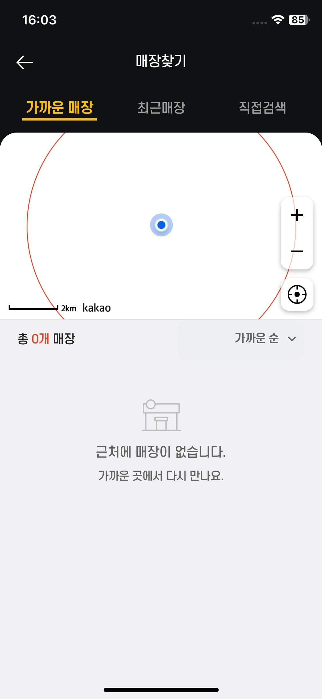 Test Image 2