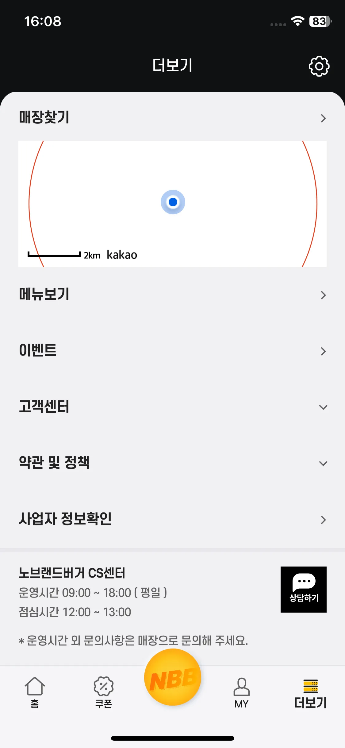 Test Image 2